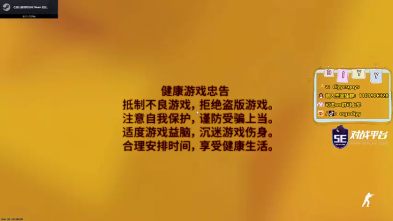 【2023-10-12 00点场】diyy刘頔：diyy:4倍亲密度快烧焦了！康复训练！