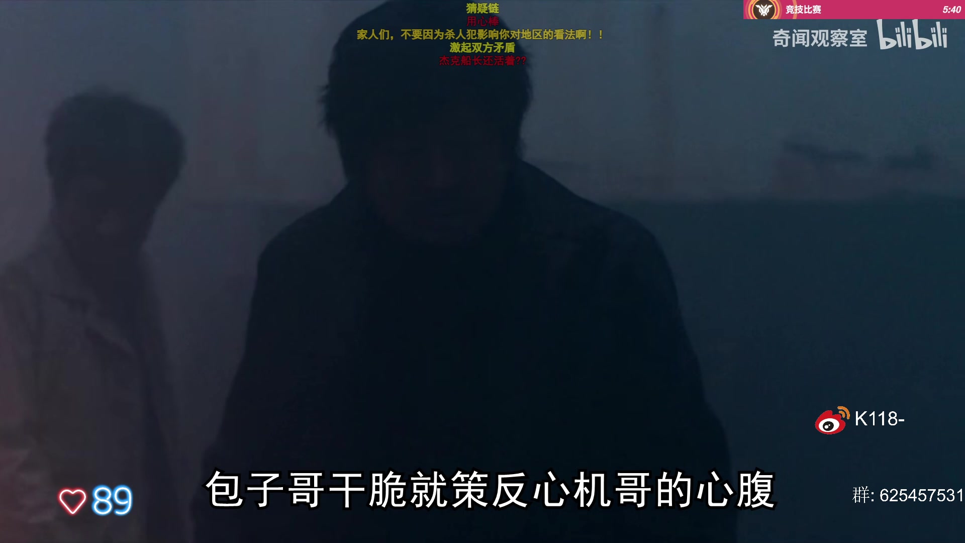 【2023-10-12 12点场】K118吗：新赛季来咯 ~~~