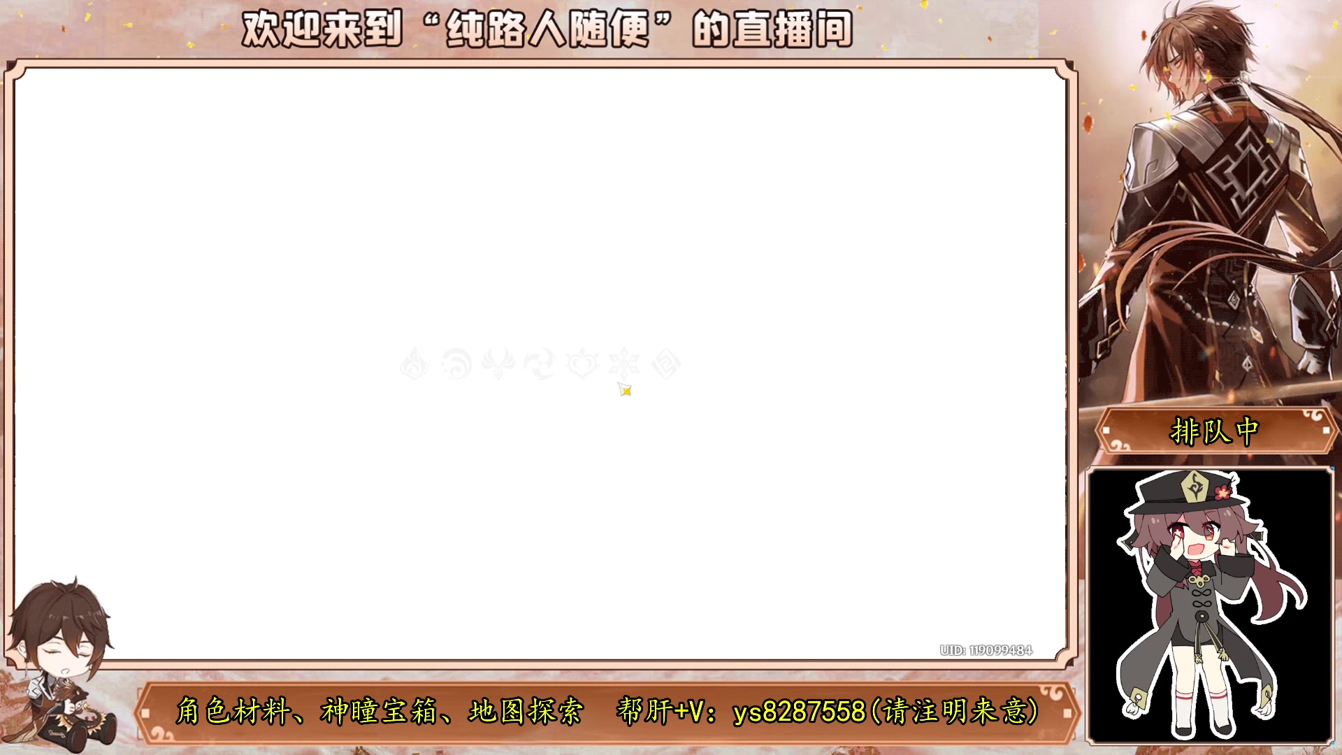 【2023-10-07 22点场】纯路人随便：帮肝一切，节日快乐
