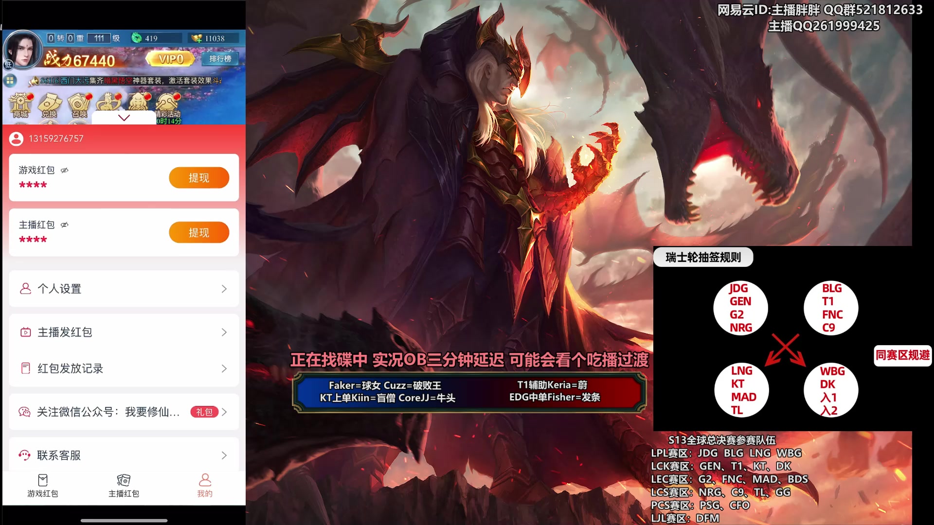 【2023-10-12 01点场】胖胖灬：胖胖OB：S13开赛 JD BLG训练