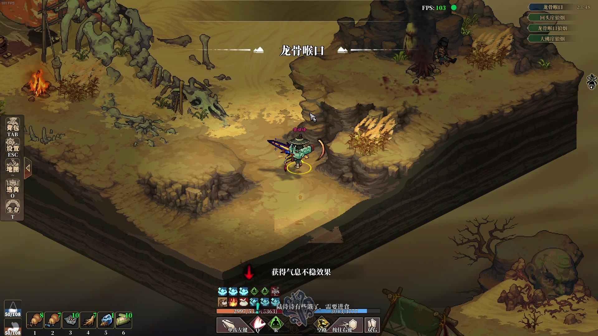 【2023-10-12 17点场】主播帝王：帝帝的游戏教室