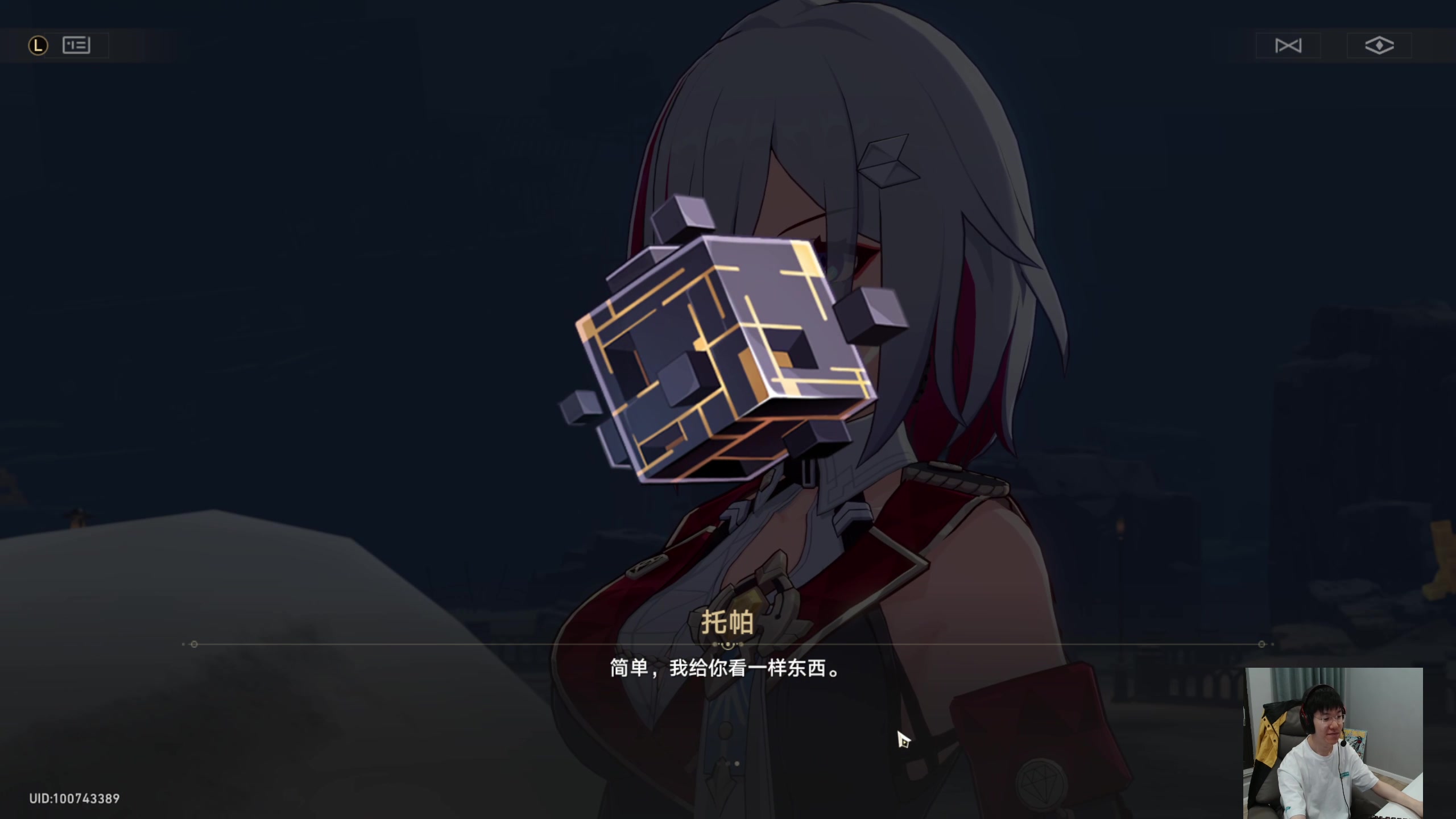 【2023-10-12 17点场】17shou丷：好好好好好 2267291
