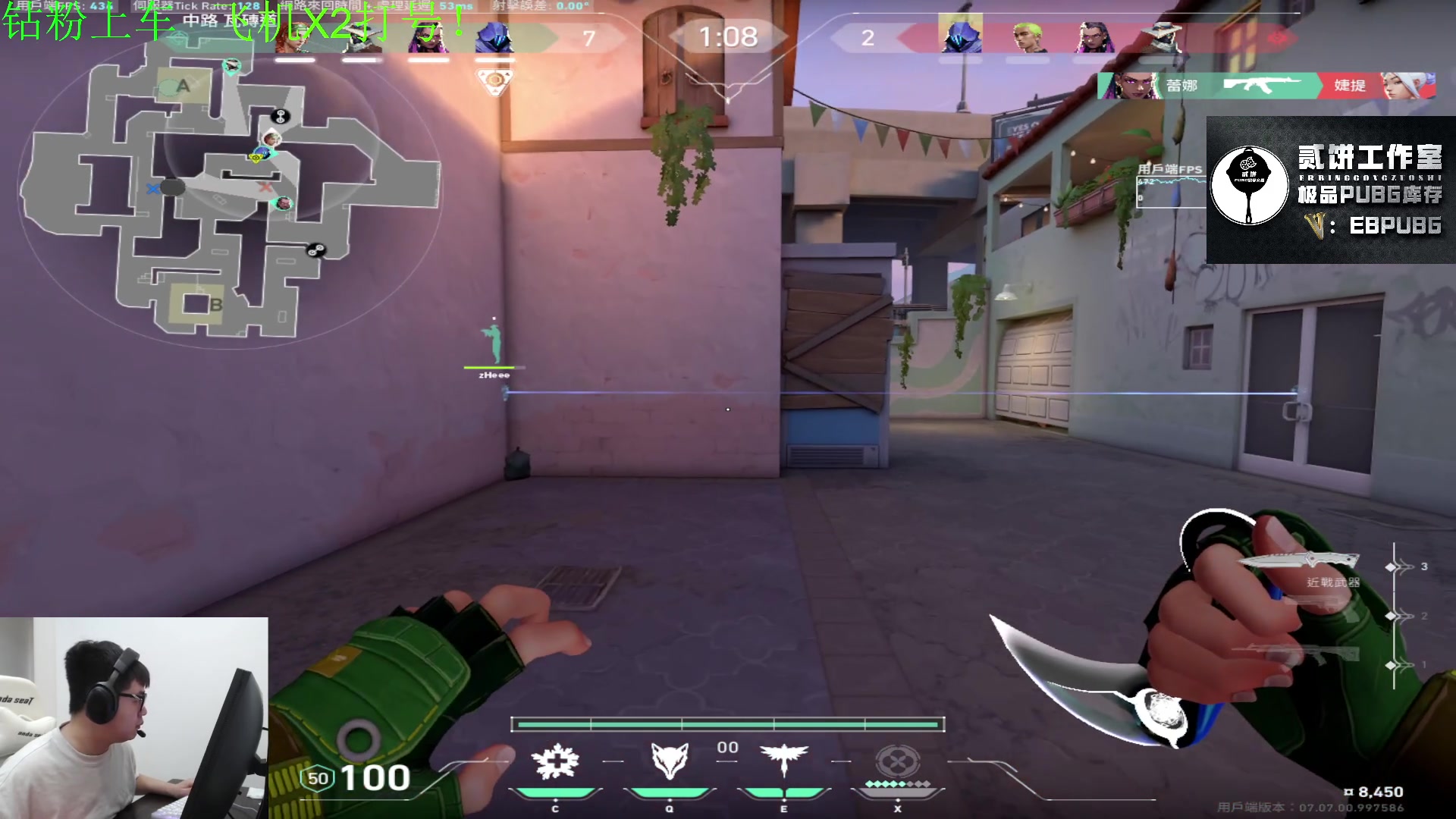 【2023-10-12 18点场】067QAQ：亚服冲赋能，不上赋能不下播！