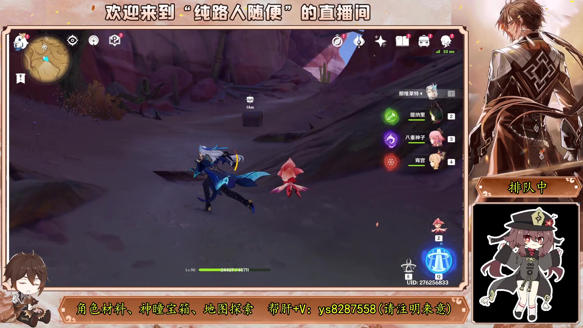 【2023-10-08 19点场】纯路人随便：帮肝一切，节日快乐