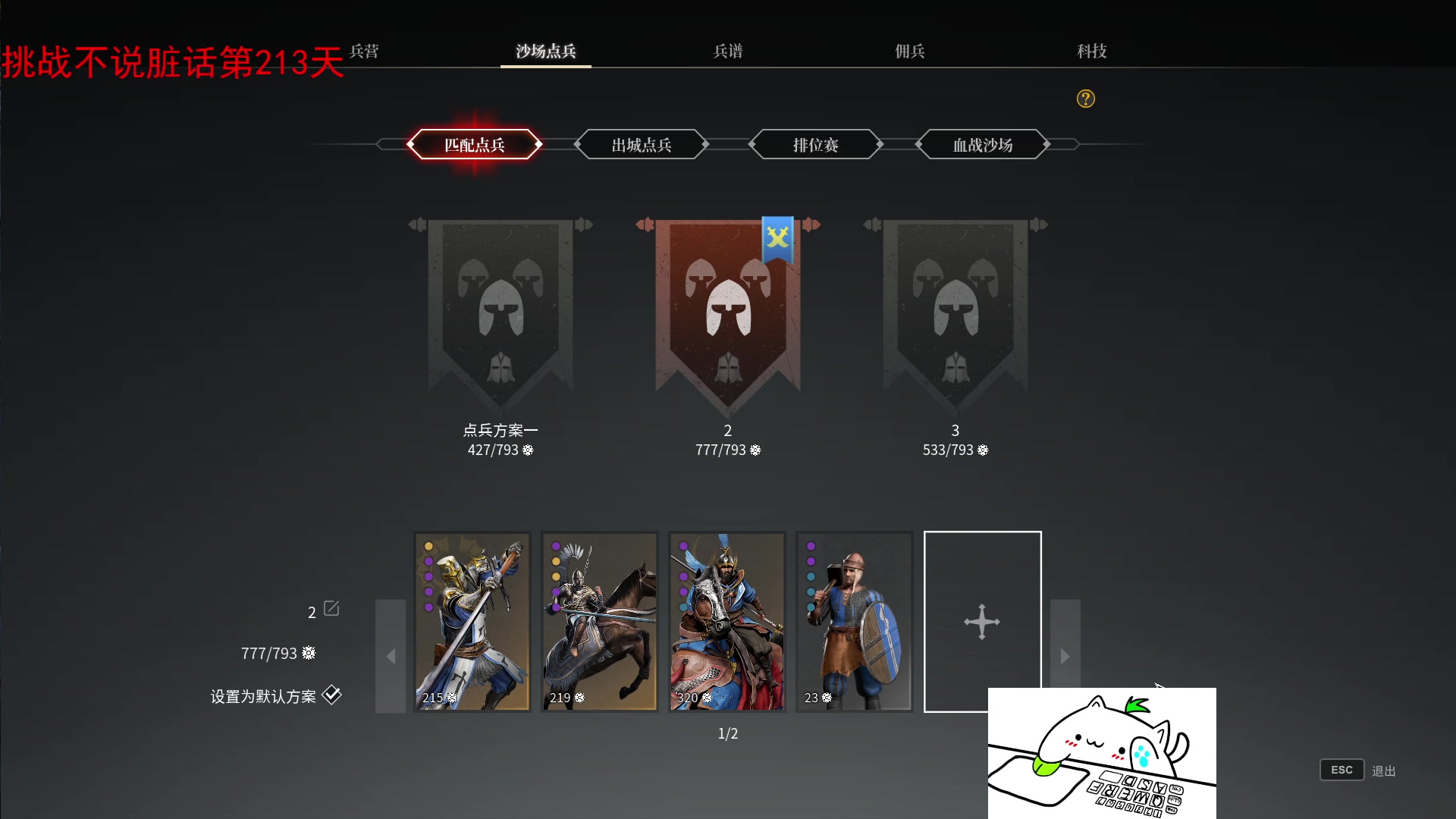 【2023-10-12 13点场】那路托丶：五星大剑喜加强~~~