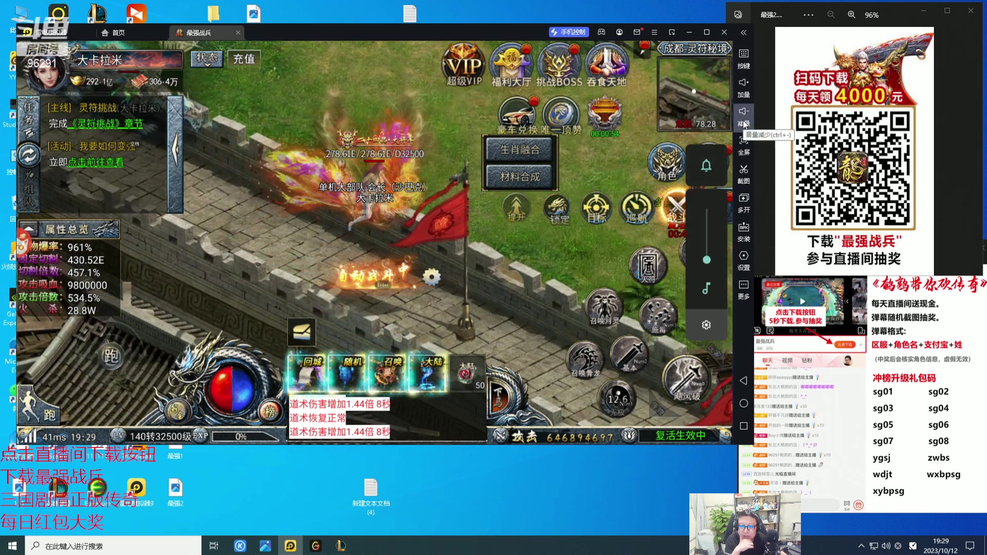 【2023-10-12 18点场】东北大鹌鹑：东北大鹌鹑 恐怖如斯