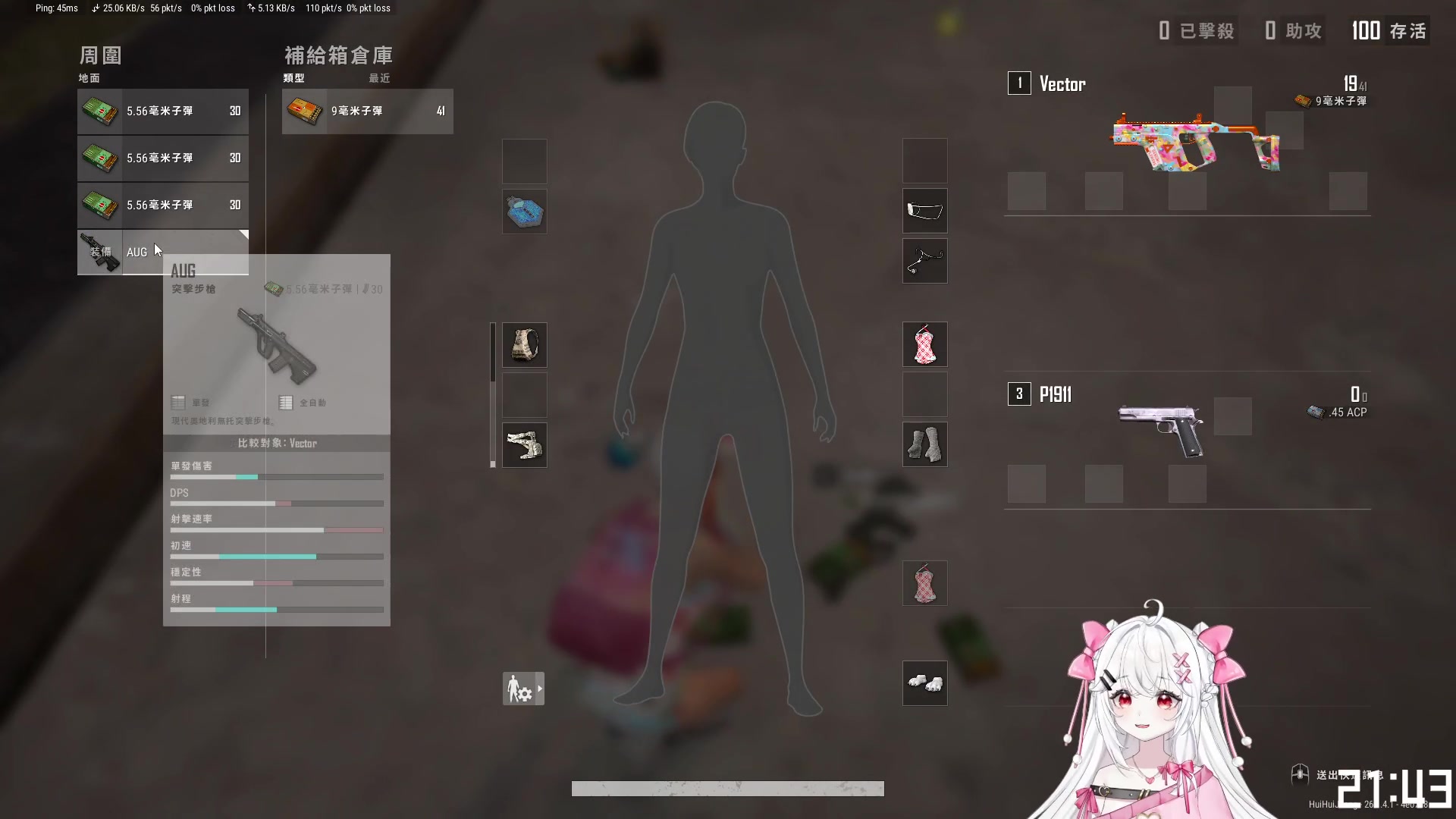 【2023-10-11 21点场】灰灰酱er：上班了~打游戏！！！