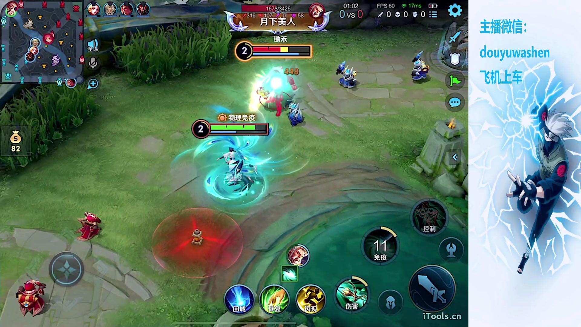 【2023-10-12 19点场】小小青蛙笑i：蛙神：莫欺少年穷！