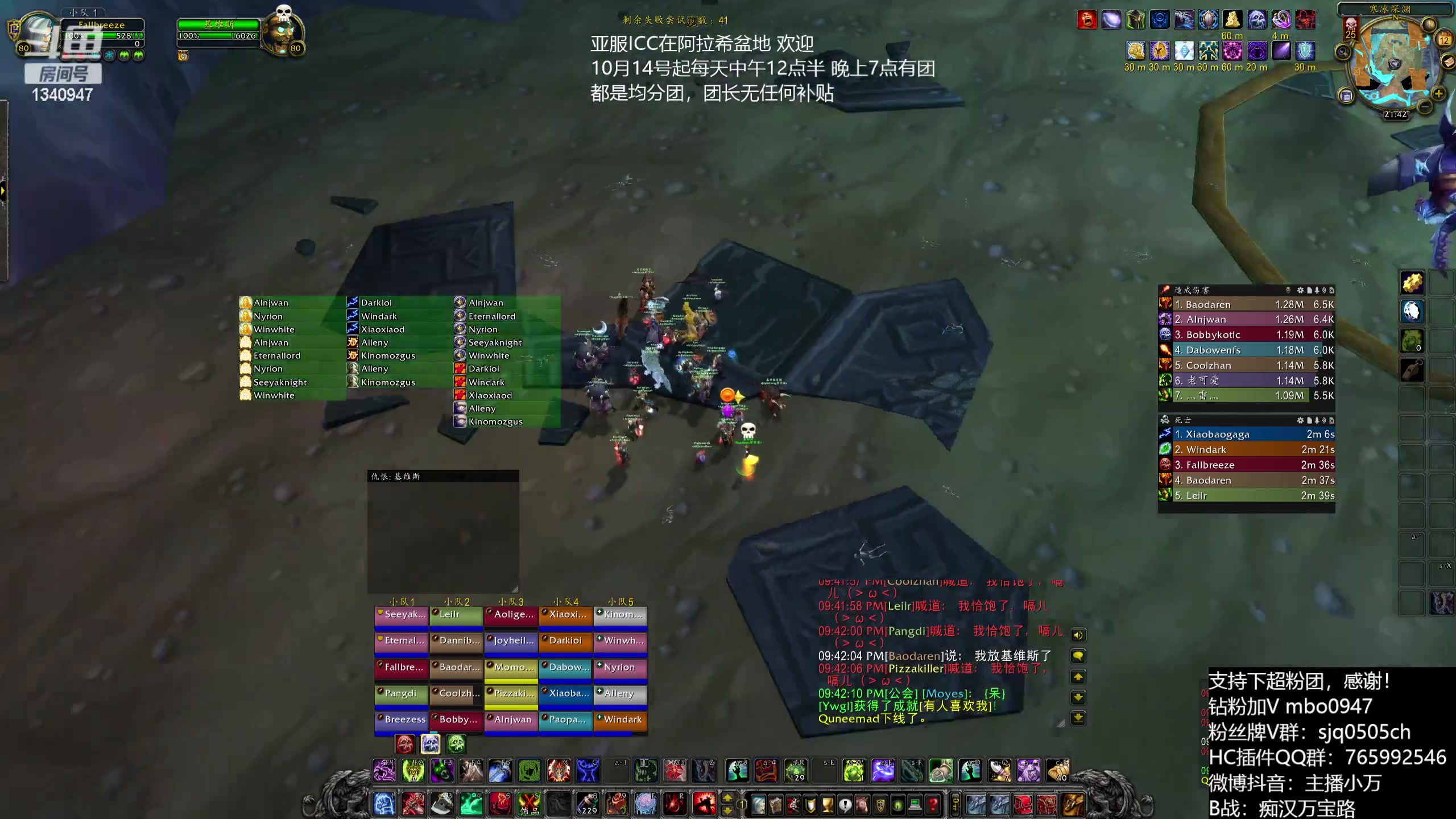 【2023-10-12 21点场】痴汉万宝路：晚上打会美服香草魔兽团