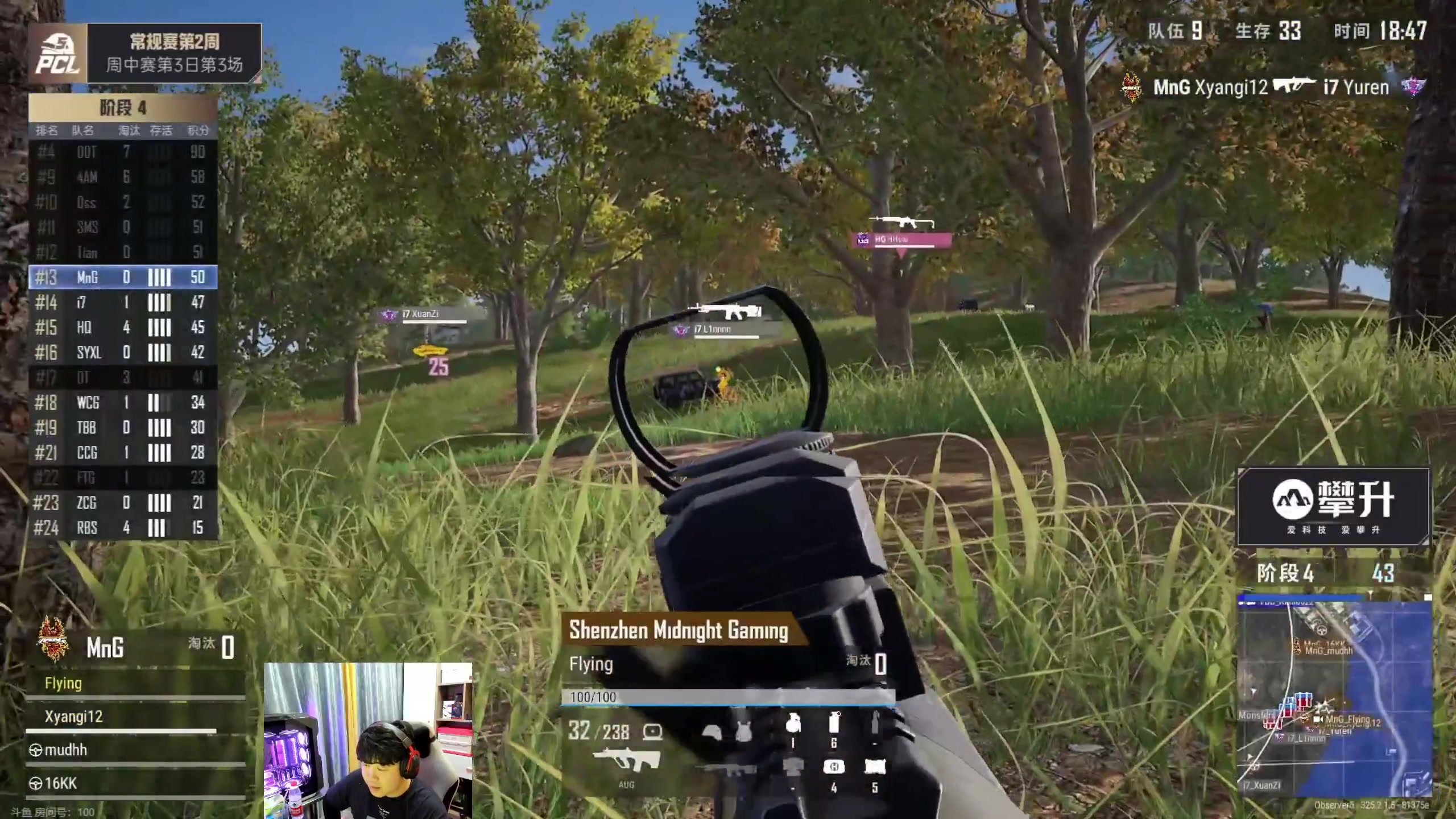 【2023-10-12 19点场】4AM小海xx丶：PCL夏季赛重生之我是首发112