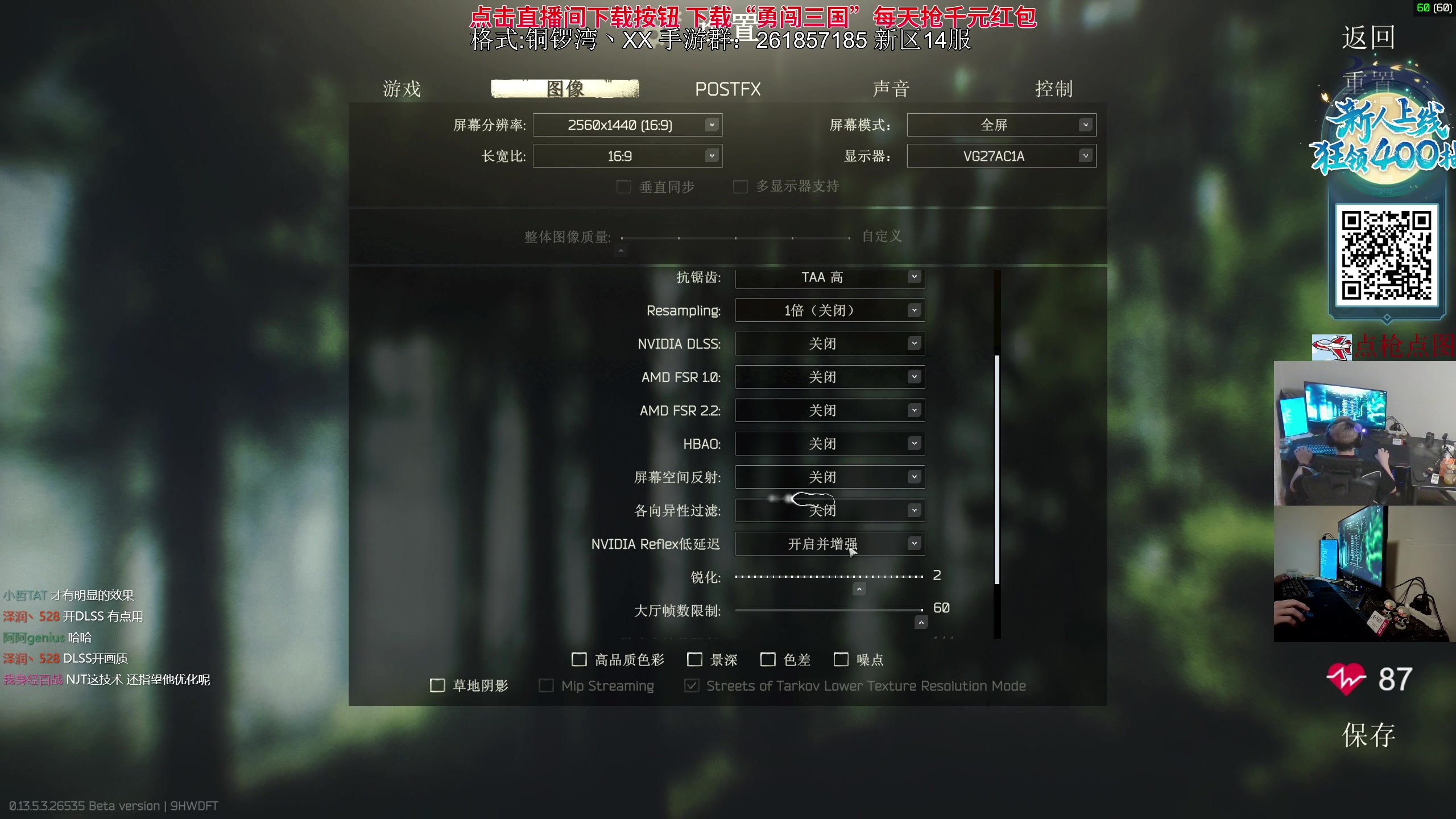 【2023-10-11 20点场】陈浩南丶ABS：最硬核的射击游戏！