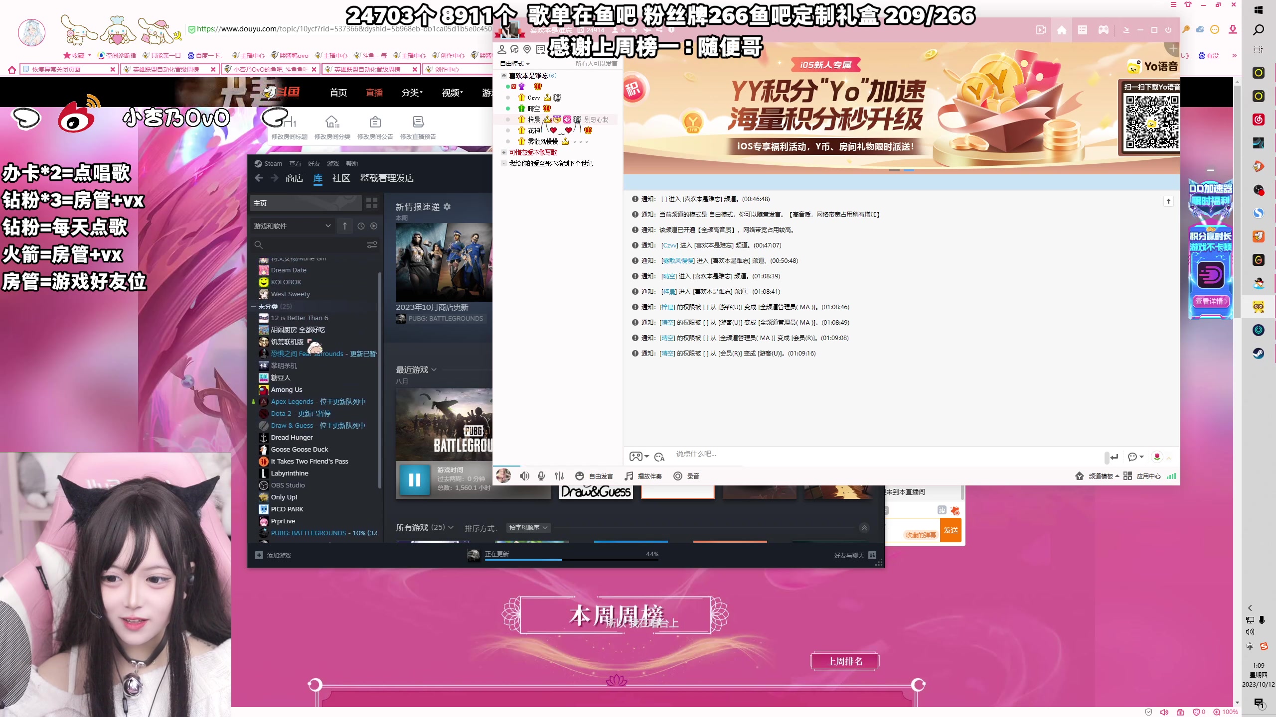 【2023-10-12 00点场】小杏乃OvO：天才ad少女ovo