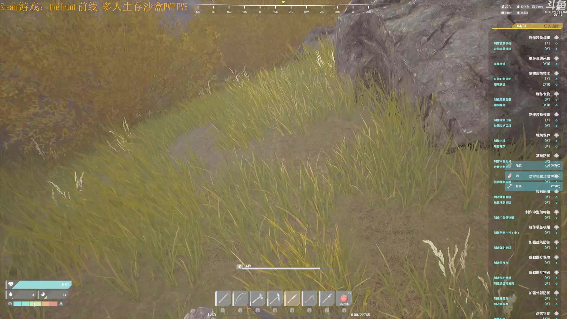 【2023-10-12 14点场】普通人陡壁：挑战：亿万僵尸20连胜day104