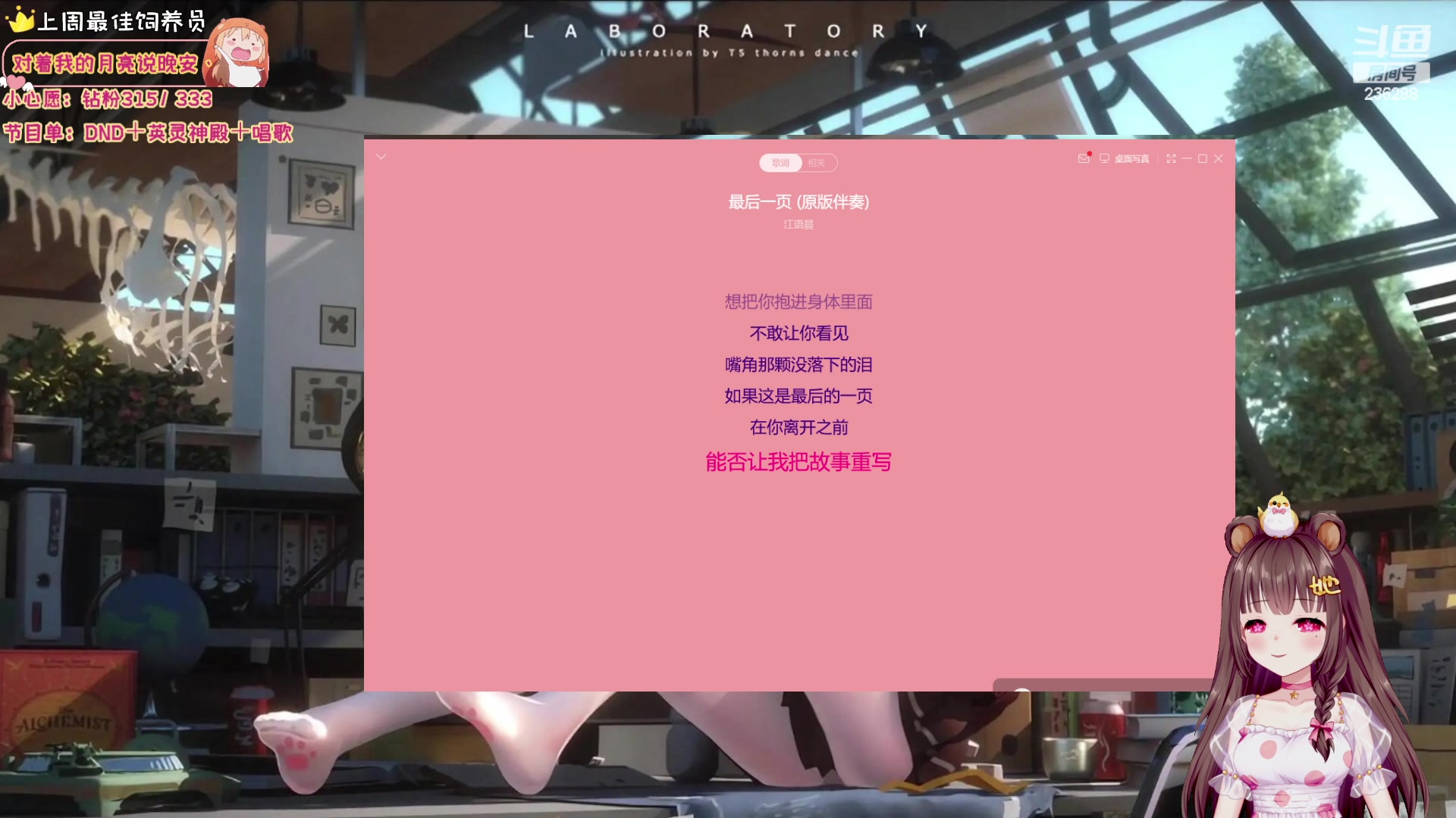 【2023-10-12 15点场】宇宙超级无敌鸽子她：【鸽子她】晚上十点前来播~