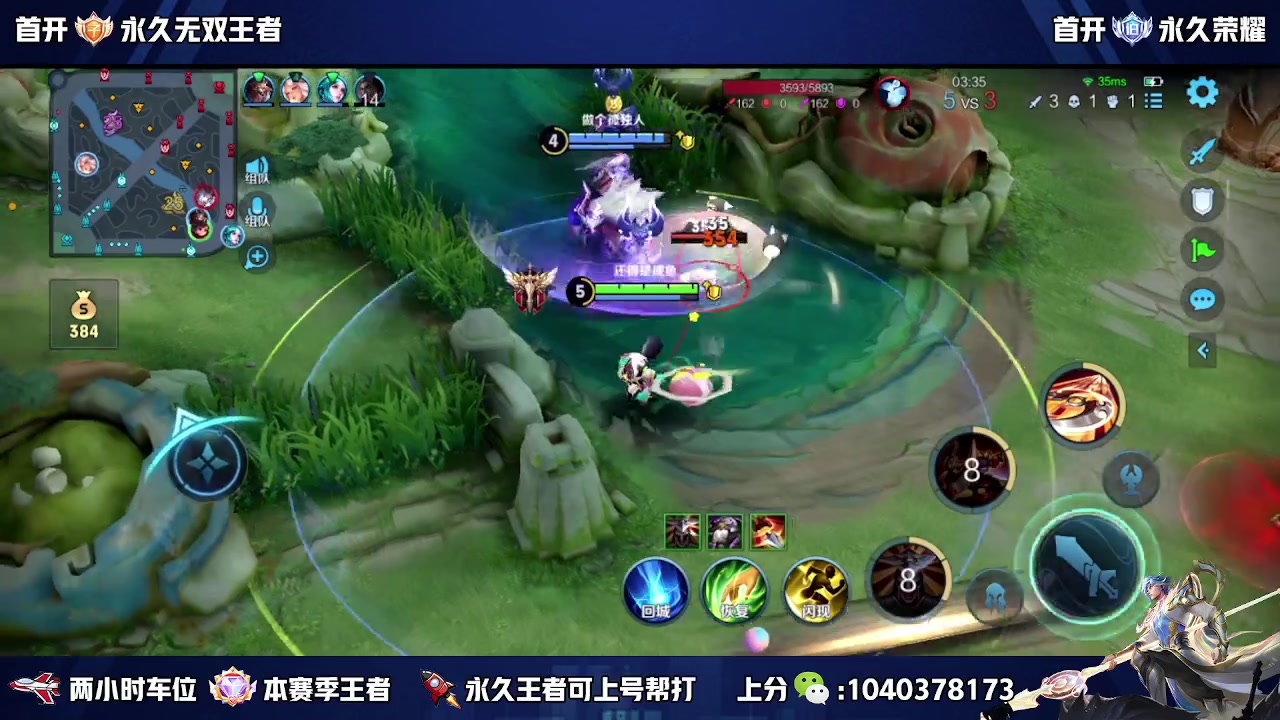 【2023-10-12 21点场】狗涯丶全能打野：无敌的我又无敌了 冲国服宫本