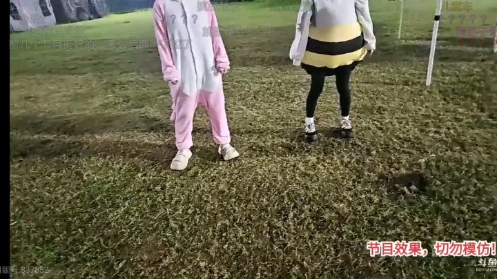 美女倩倩元宝表演可爱