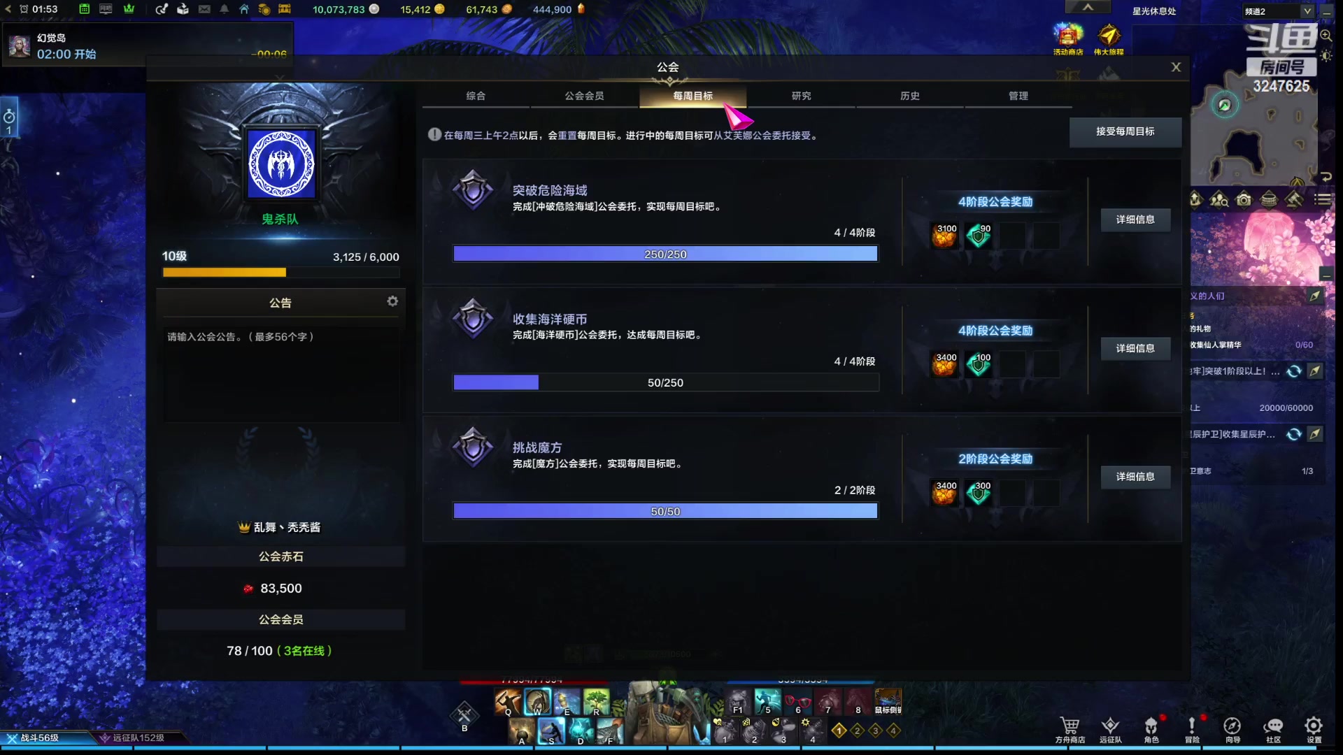 【2023-10-12 1点场】乱舞丶Hahage:礼拜三啦，早起肝！！