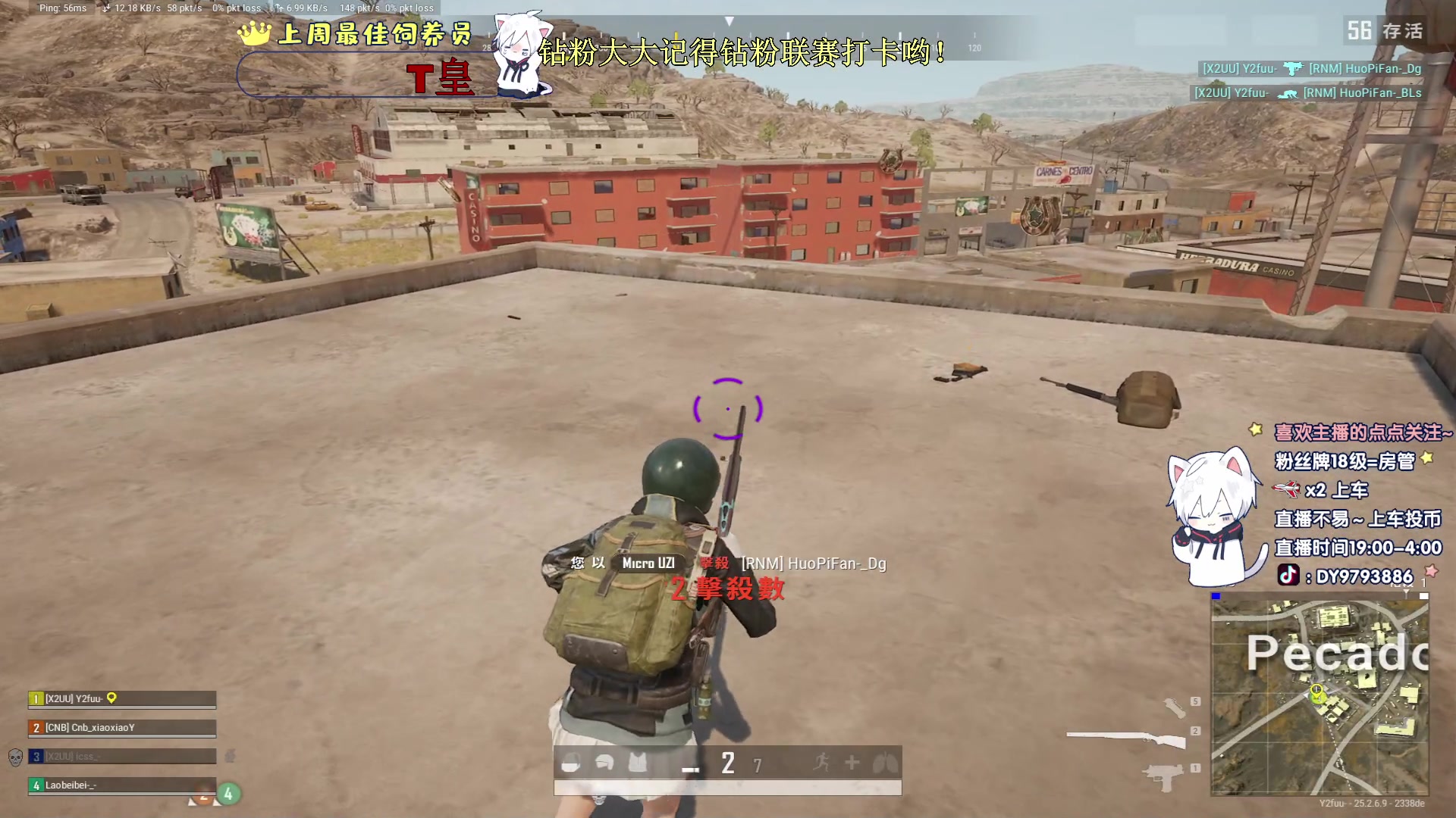 【2023-10-07 21点场】小徐813：【双倍】冲分冲分上大师