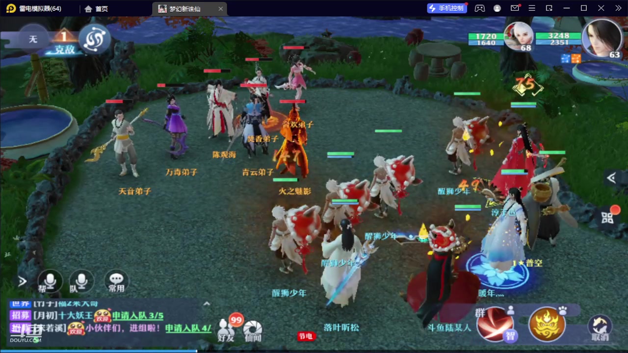 【2023-10-11 17点场】111陆某人：试玩一下下10324439