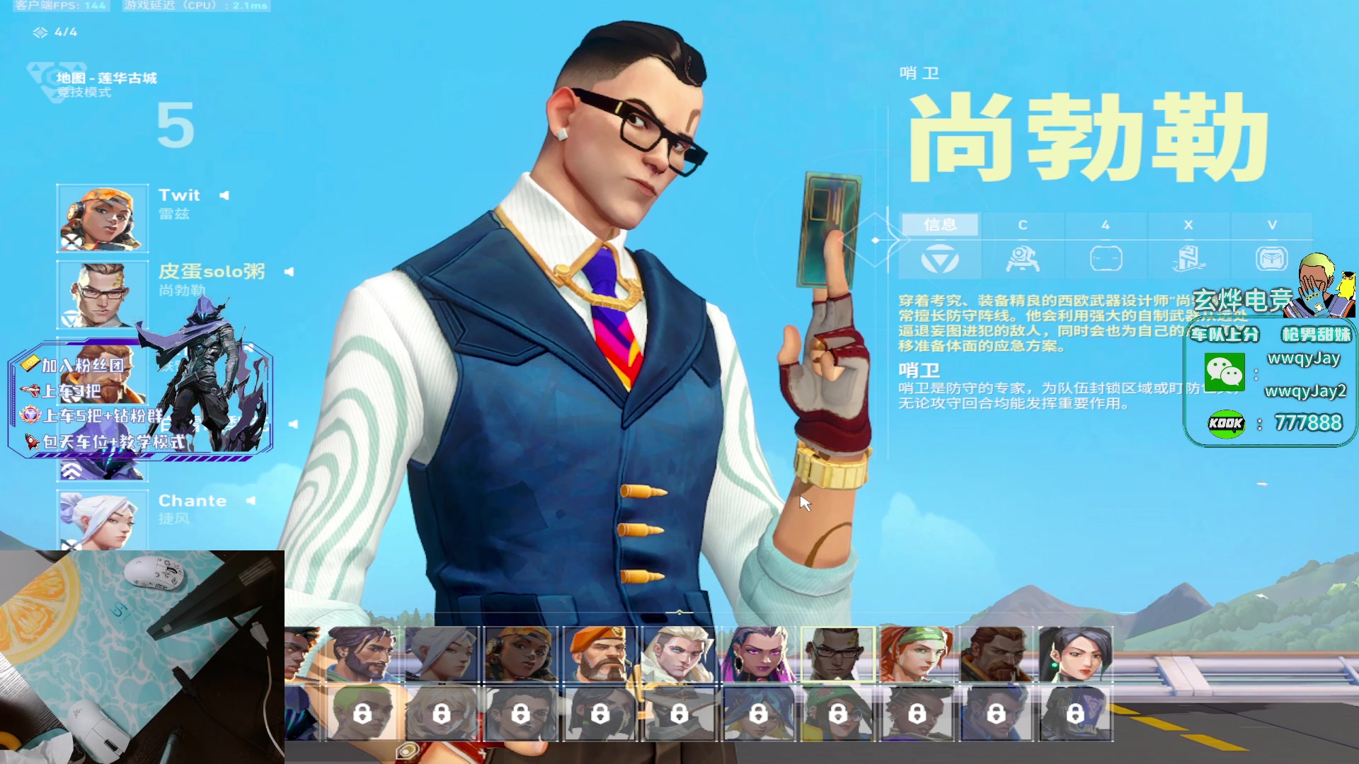 【2023-10-11 22点场】x8N1ce：[x8N1ce]适应下新鼠标