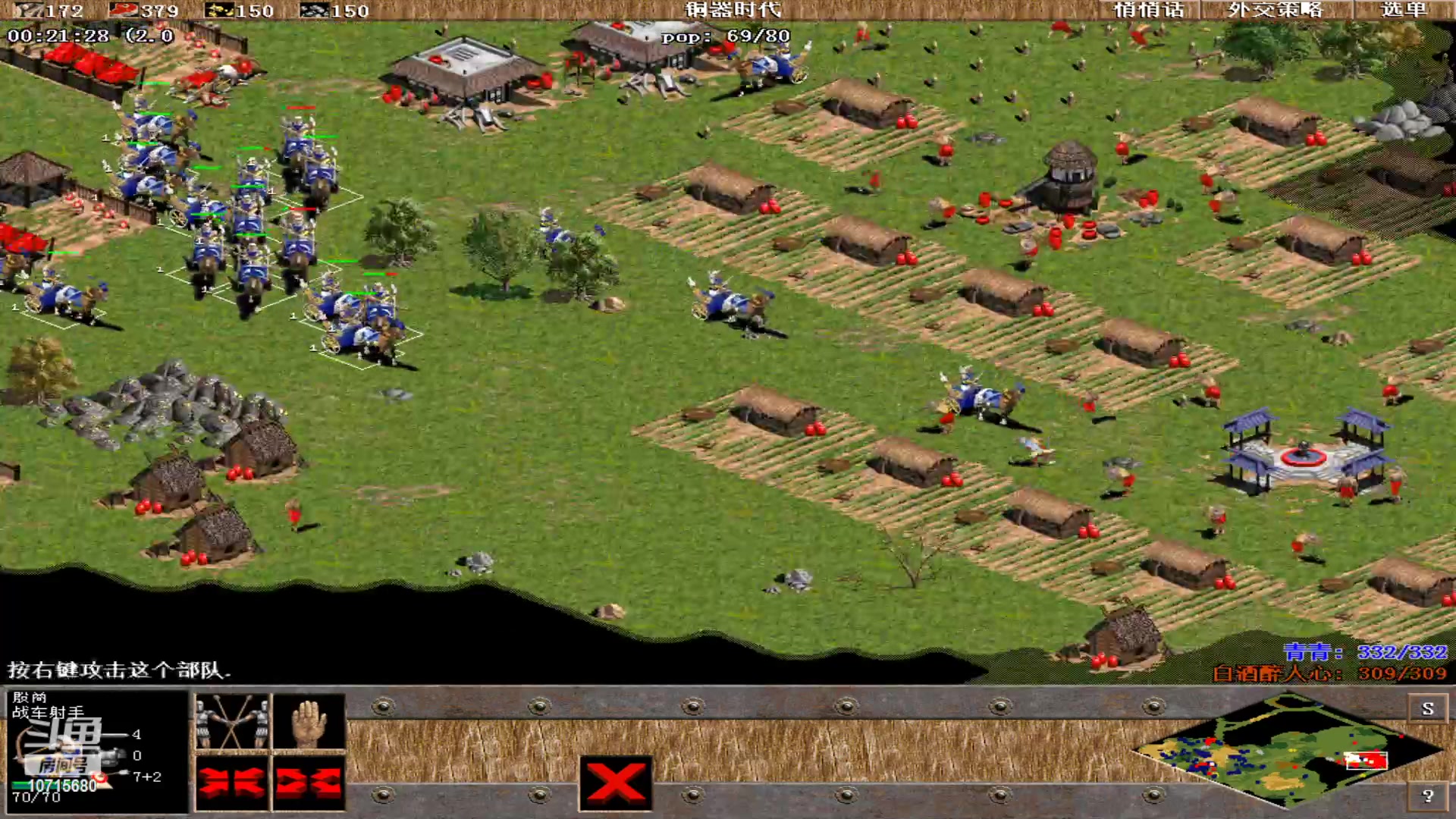 【2023-10-12 03点场】紫云同学706：青青罗马直播间