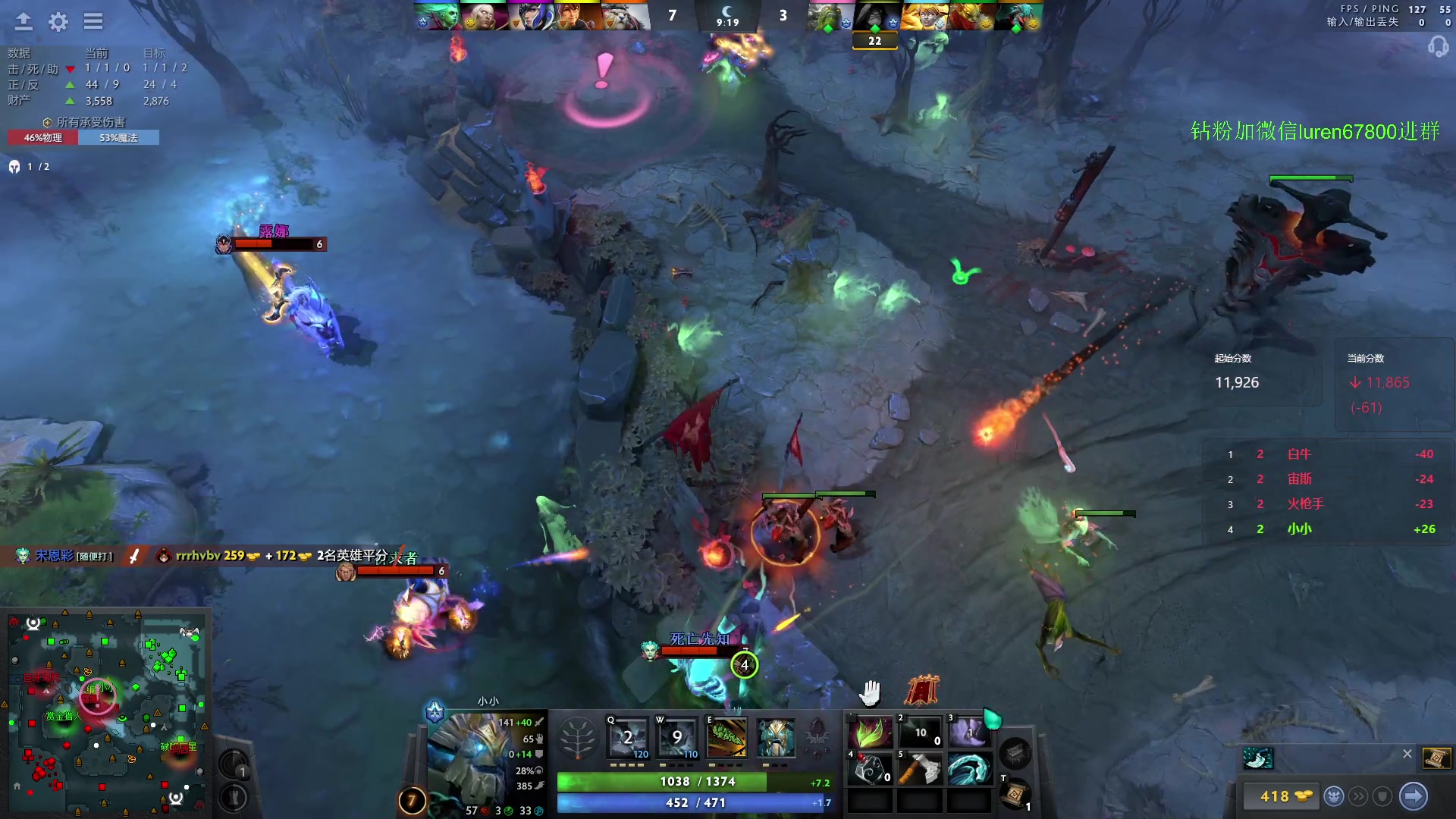 【2023-10-11 22点场】阳光男孩Aq：来了来了！7718843