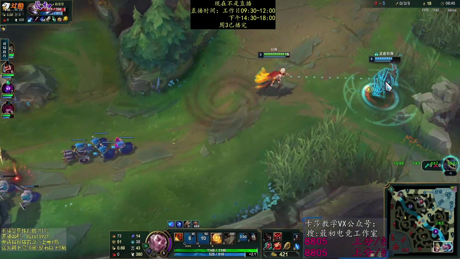 【2023-10-12 08点场】最初卡莎：中单卡莎教学