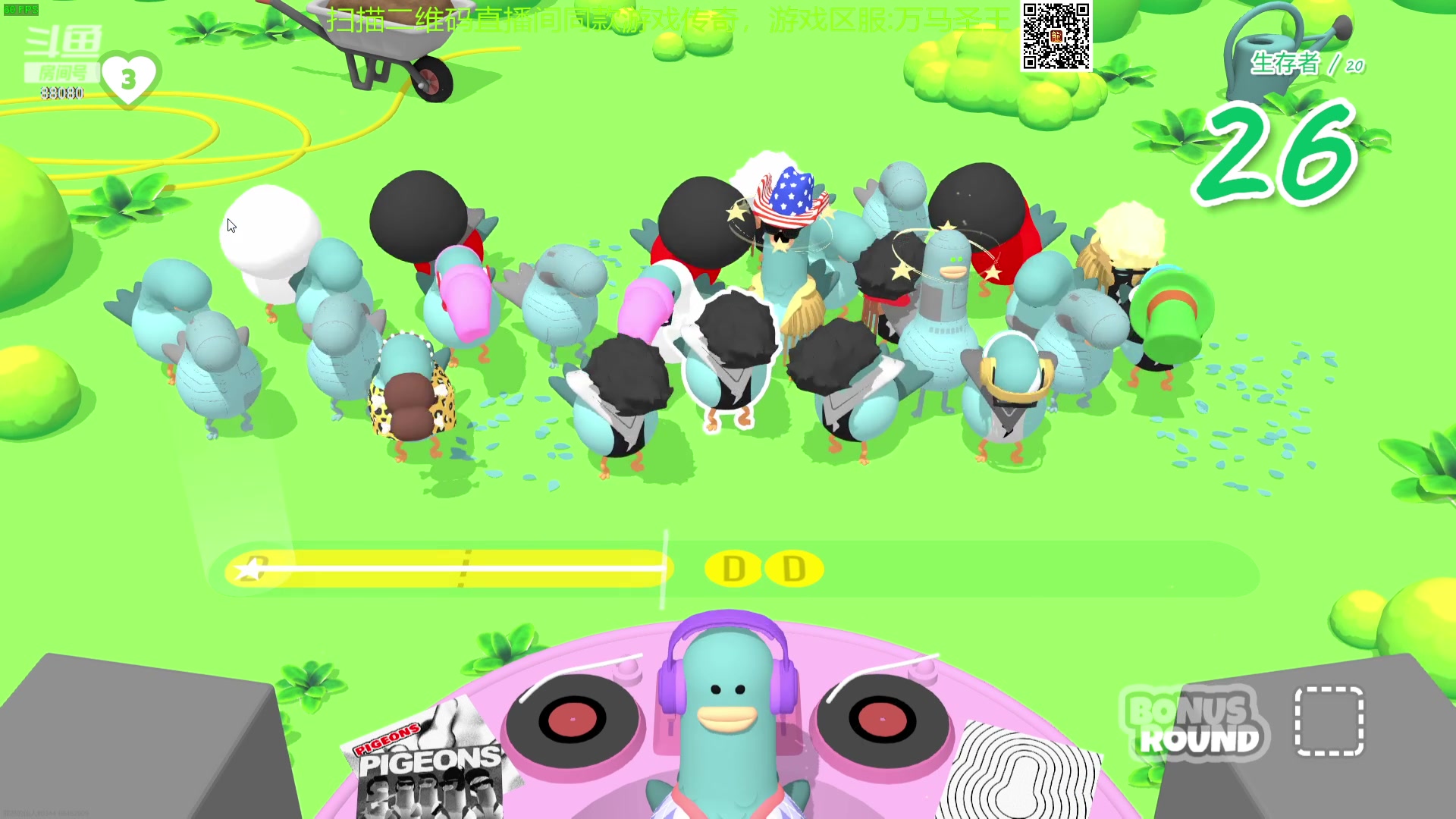 【2023-10-12 20点场】仙某某：神秘的直播间 88080