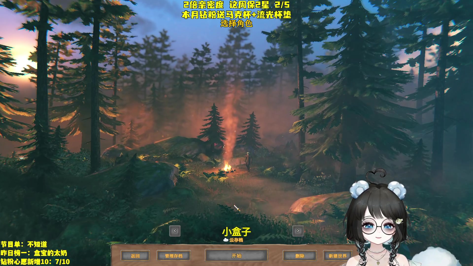 【2023-10-12 06点场】小盒子o3o：同城距离<3km....