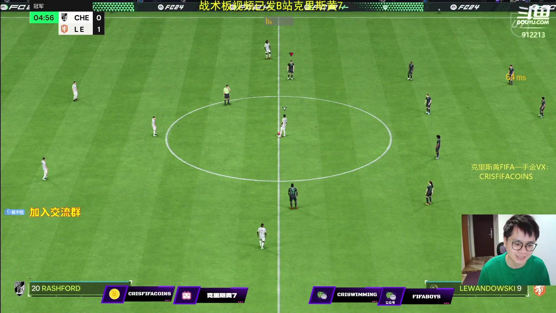 【2023-10-11 20点场】克里斯黄18：70MS资格赛+10点半钻粉讲堂