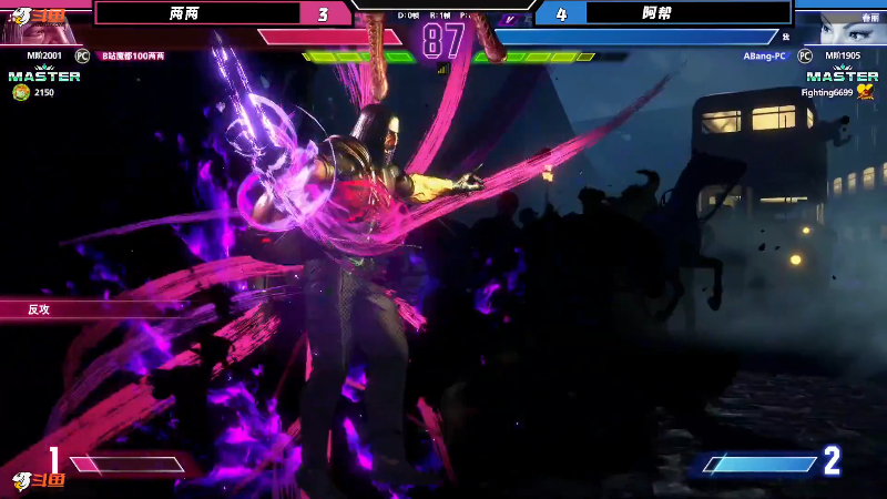 【格斗游戏】游天堂的精彩时刻 20231012 00点场