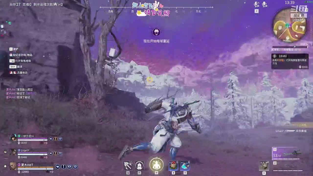 【2023-10-11 22点场】夏木AWT：惊喜吧，我来了！