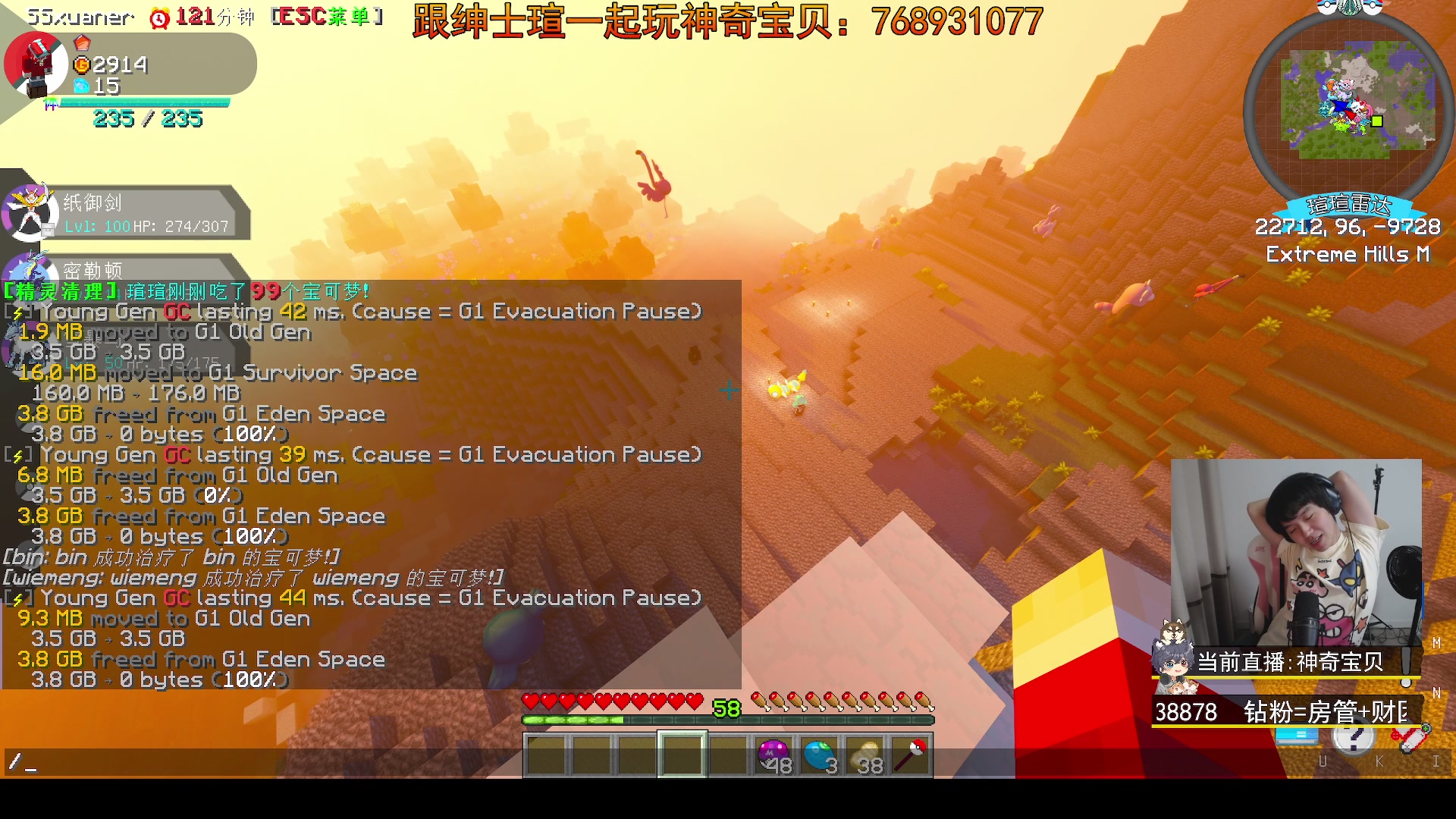 【2023-10-12 21点场】丨绅士瑄丨：幸运方块概率翻倍!让我看看欧狗在哪里!