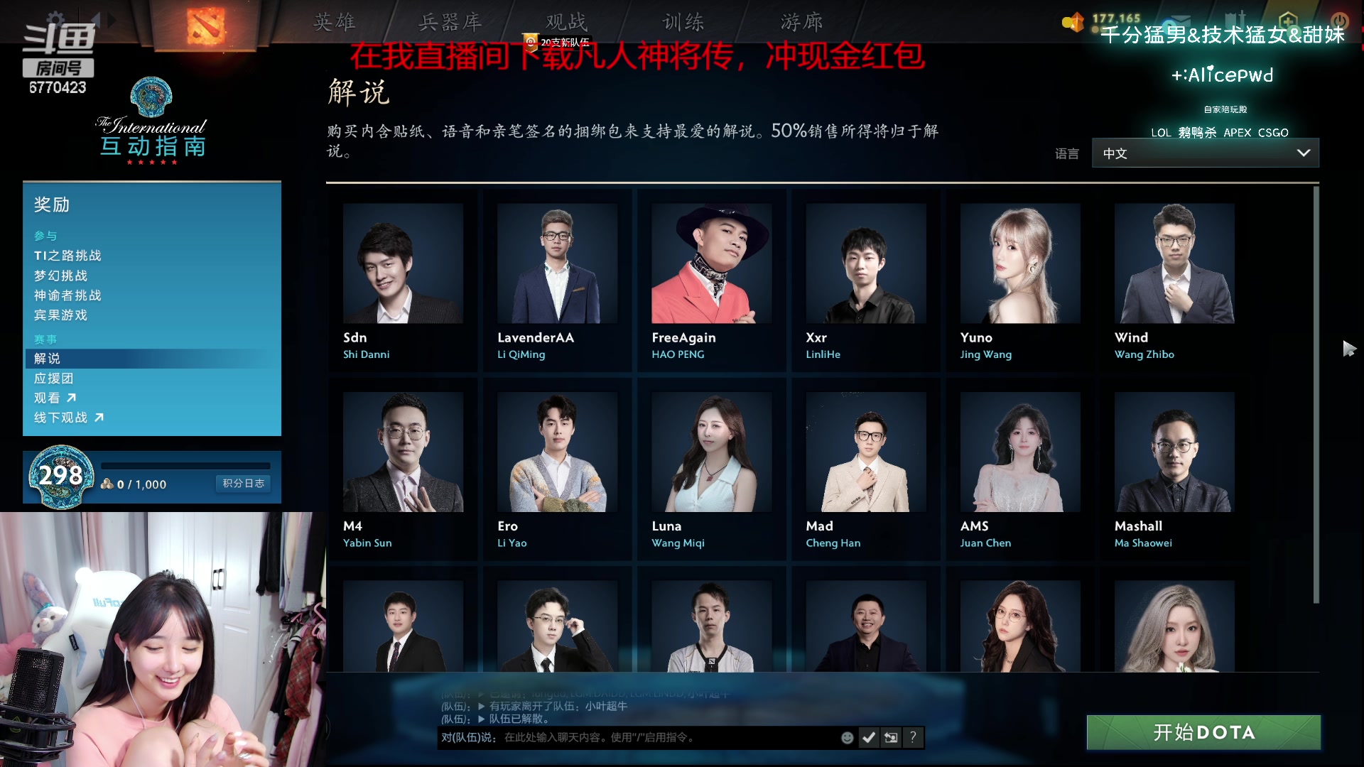 【2023-10-11 21点场】塔莉娅QAQ：社恐文静内向的小女生