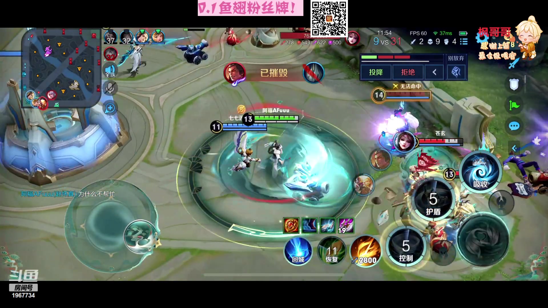 【2023-10-11 16点场】阿福Afuuu：【0.1鱼翅粉丝牌】江北巨蟒来袭