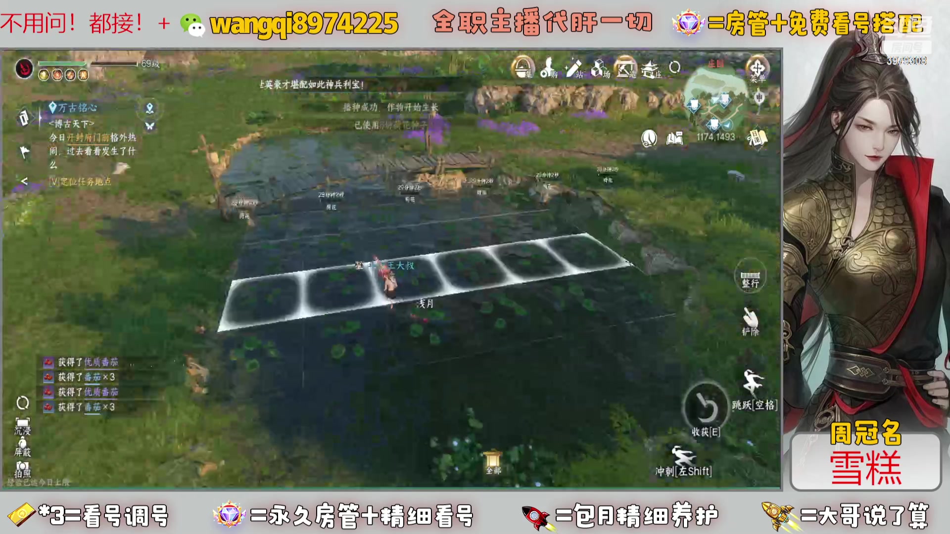 【2023-10-7 17点场】东北王大叔:看号帮一切！全职业大师！全职主播！