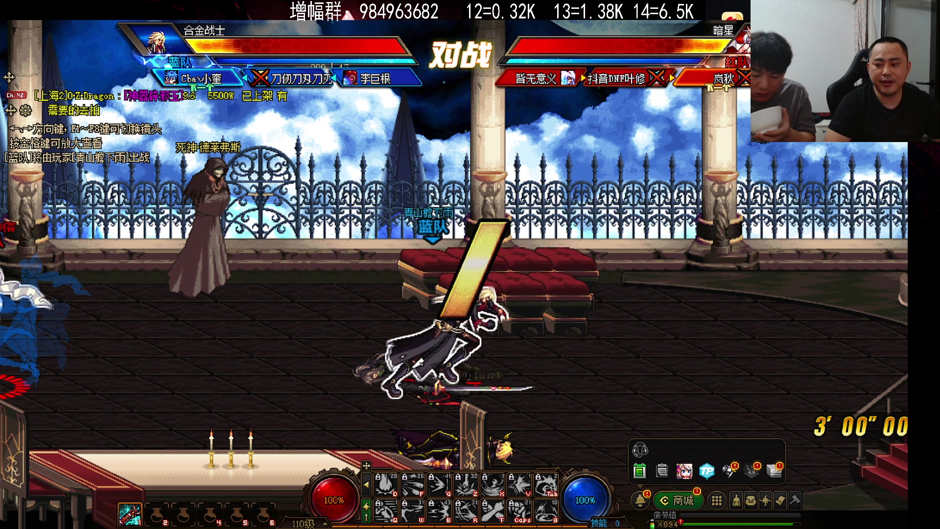 【2023-10-11 22点场】李永：顶级 4V4  再打个点将