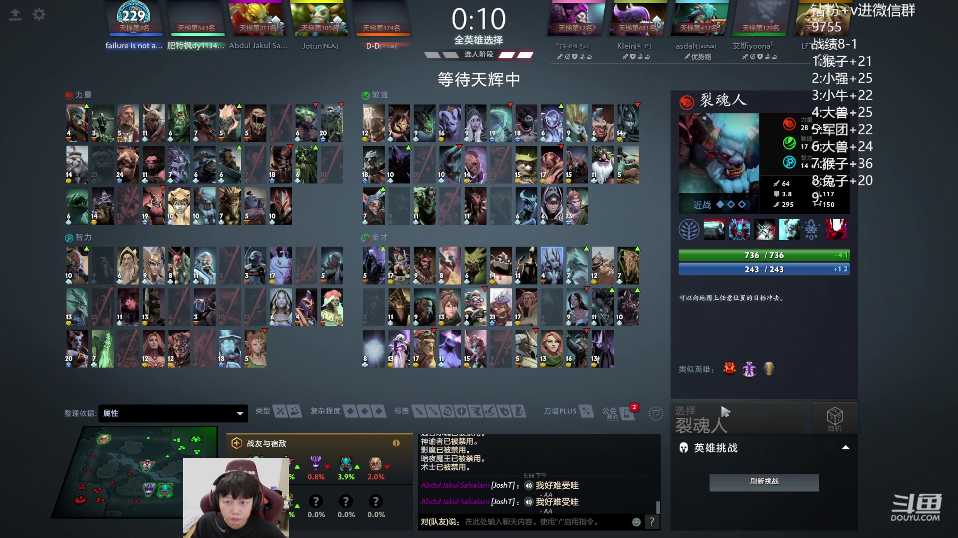 【2023-10-12 17点场】艾斯yoona：yoona:全力以赴冲分！