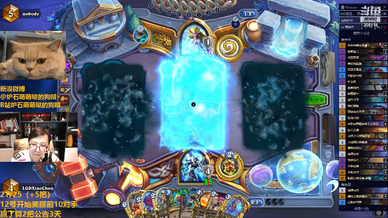 【炉石传说】恩基爱萌萌哒的狗贼的精彩时刻 20231012 14点场