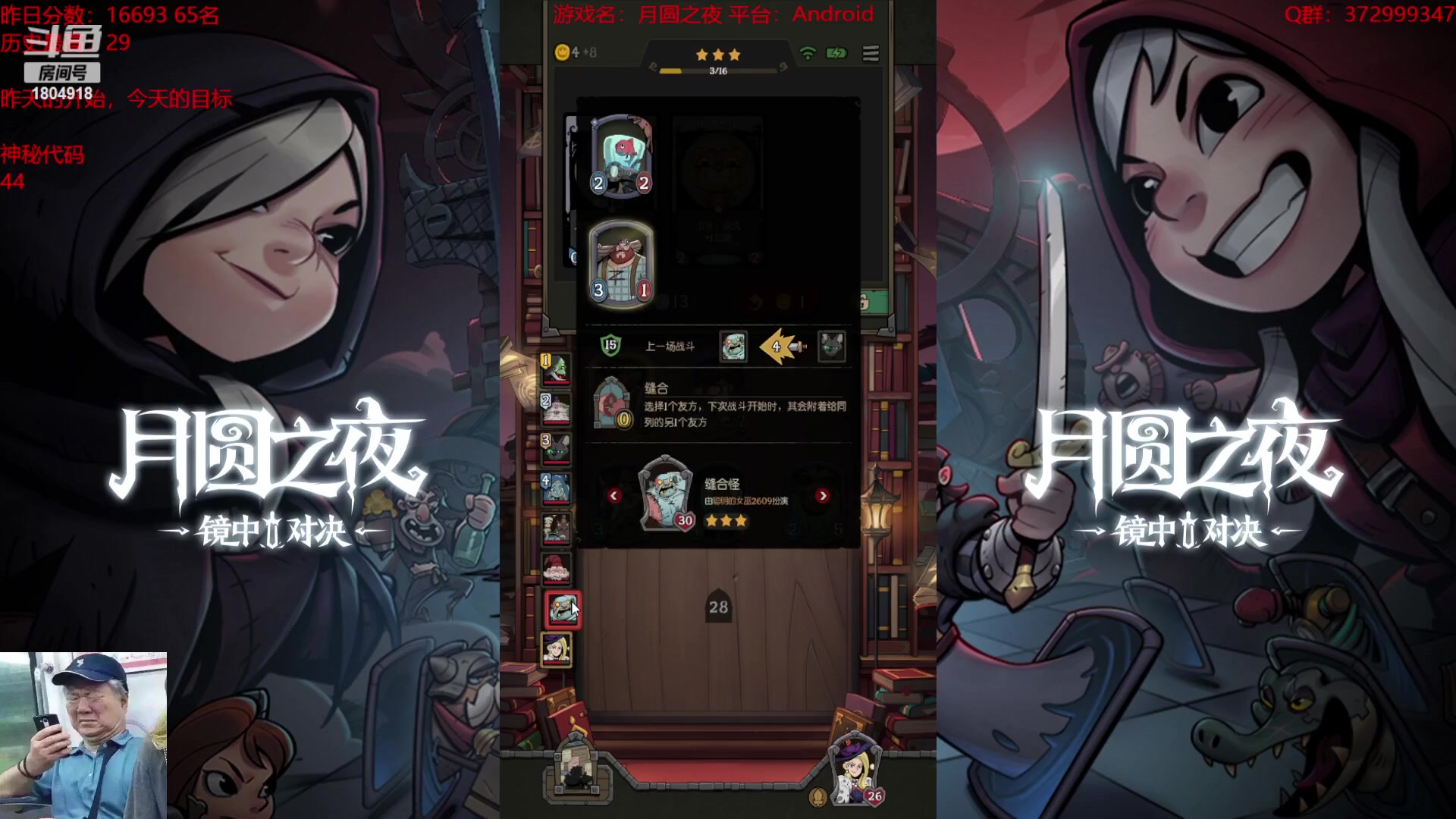 【2023-10-10 16点场】羊驼不知怎么咩：【羊驼】月圆，启动！