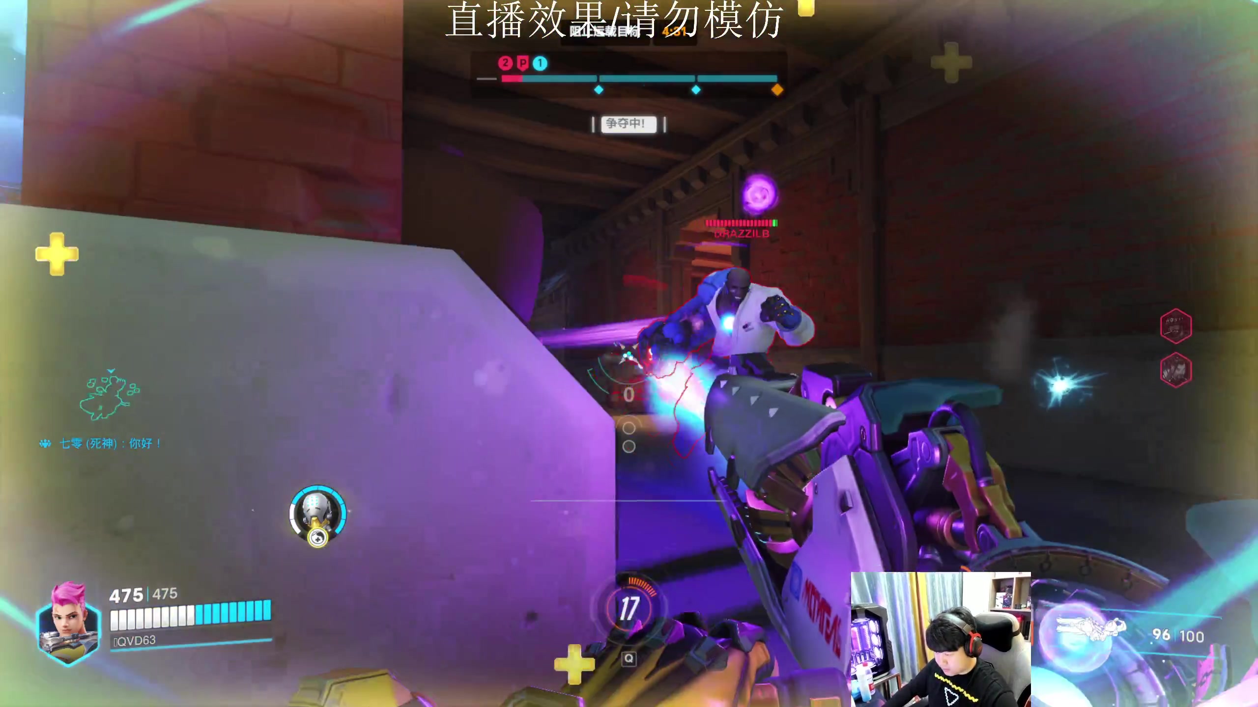 【2023-10-12 01点场】4AM小海xx丶：PCL夏季赛之重生我是112