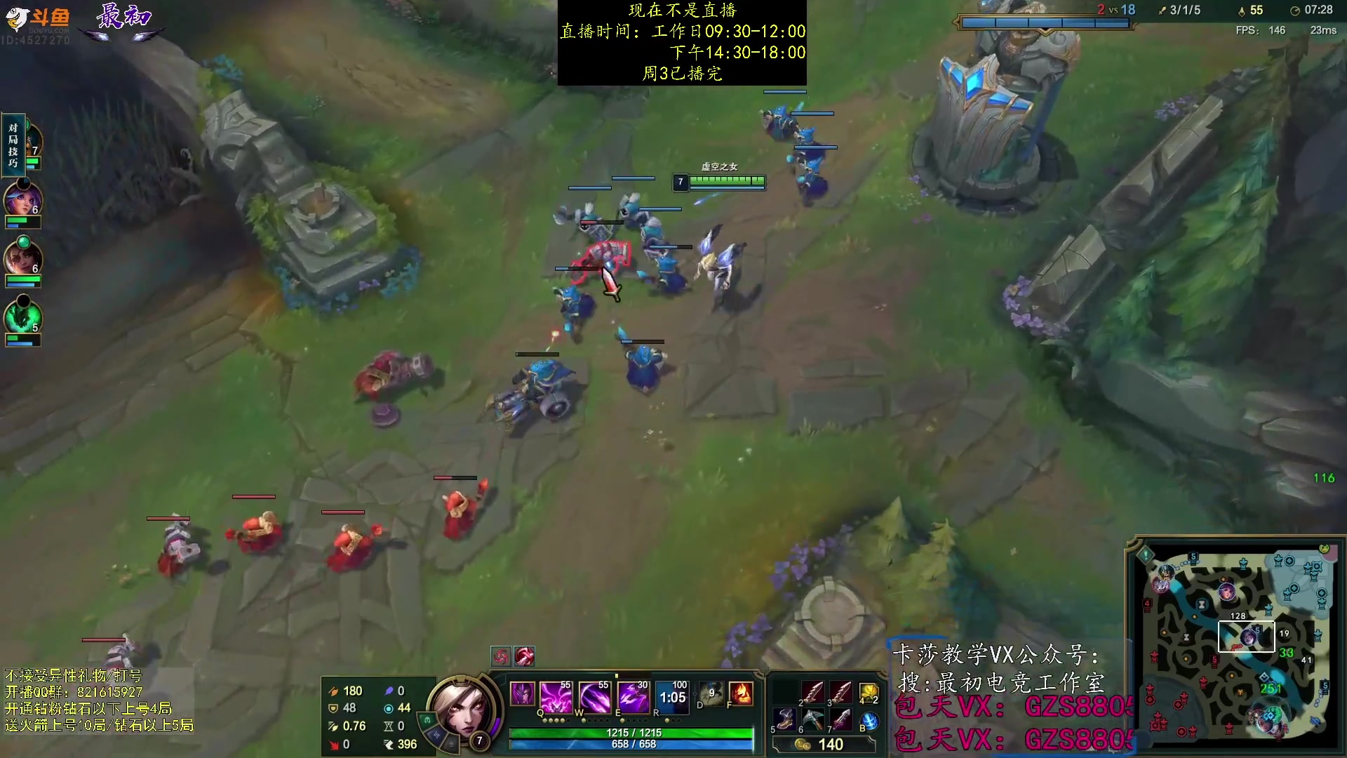 【2023-10-12 10点场】最初卡莎：中单卡莎教学