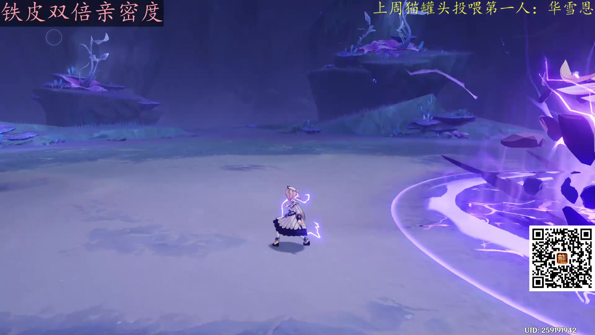 【2023-10-07 01点场】莫药师：冲鸭！！！攻沙啦！！！！