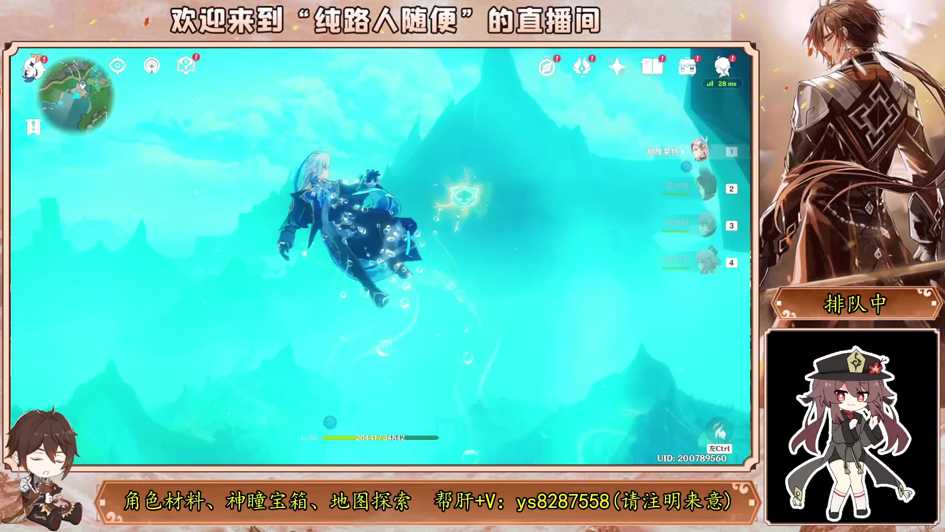 【2023-10-10 17点场】纯路人随便：帮肝一切，有问必答 8287558