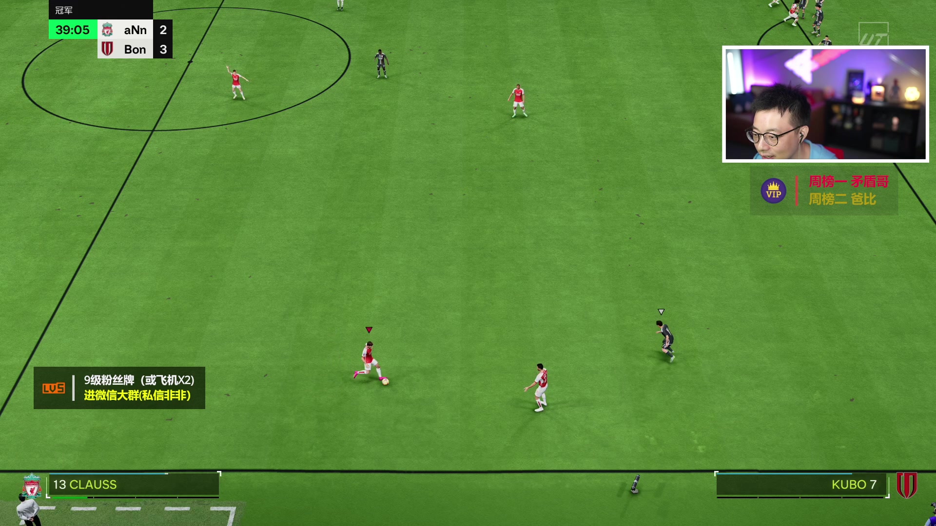 【2023-10-12 17点场】COCO花式FIFA：DR奖励+零氪资格赛