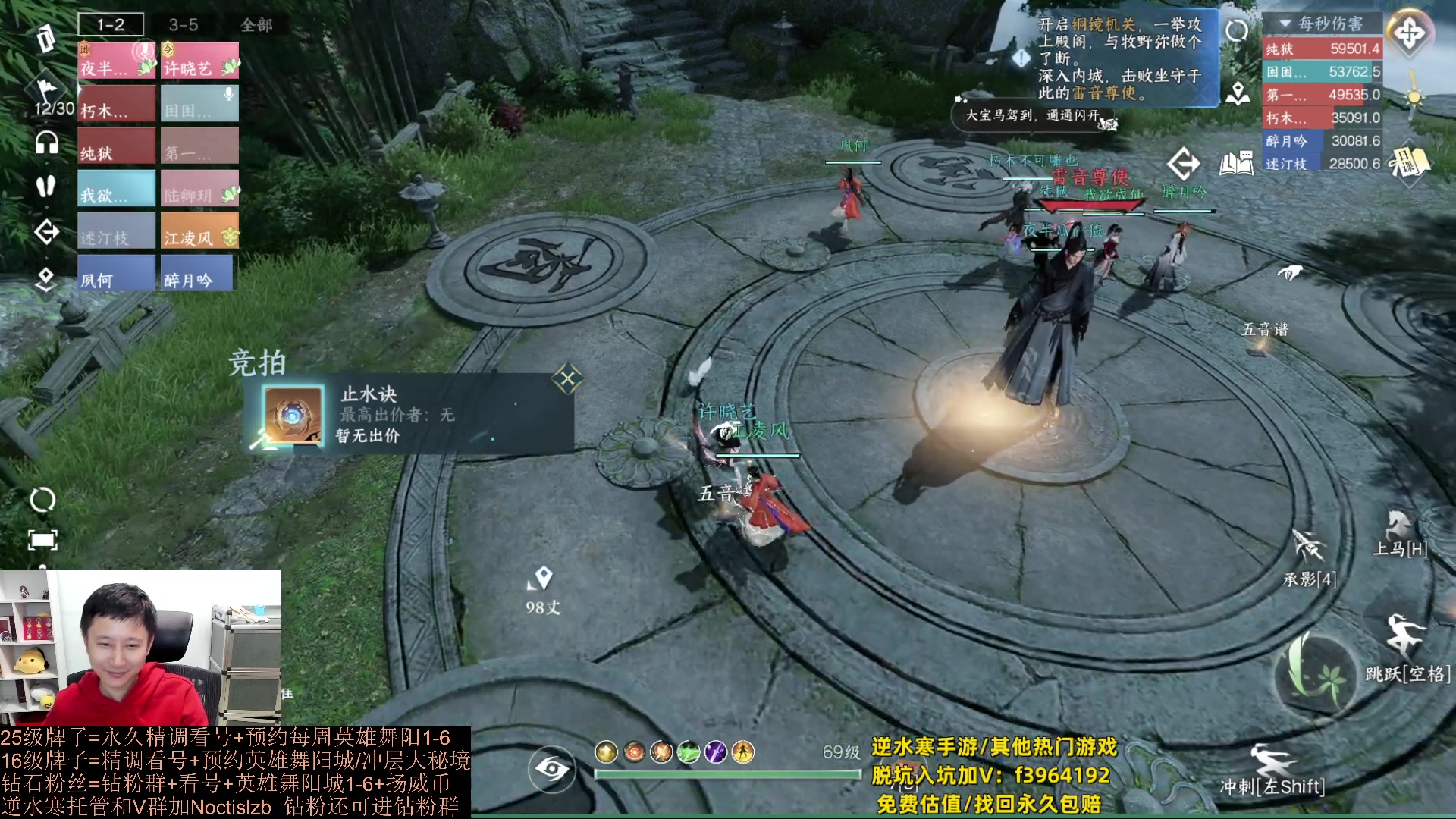 【2023-10-12 00点场】紫灵z：罗刹门：属性提升大铁白发圆梦直播间~