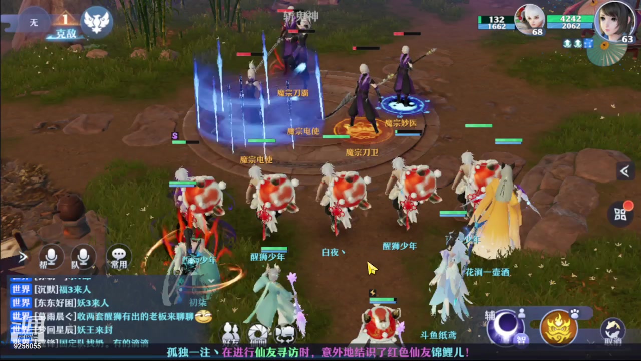 【2023-10-11 19点场】纸鸢飞路:一起来玩吧9256055