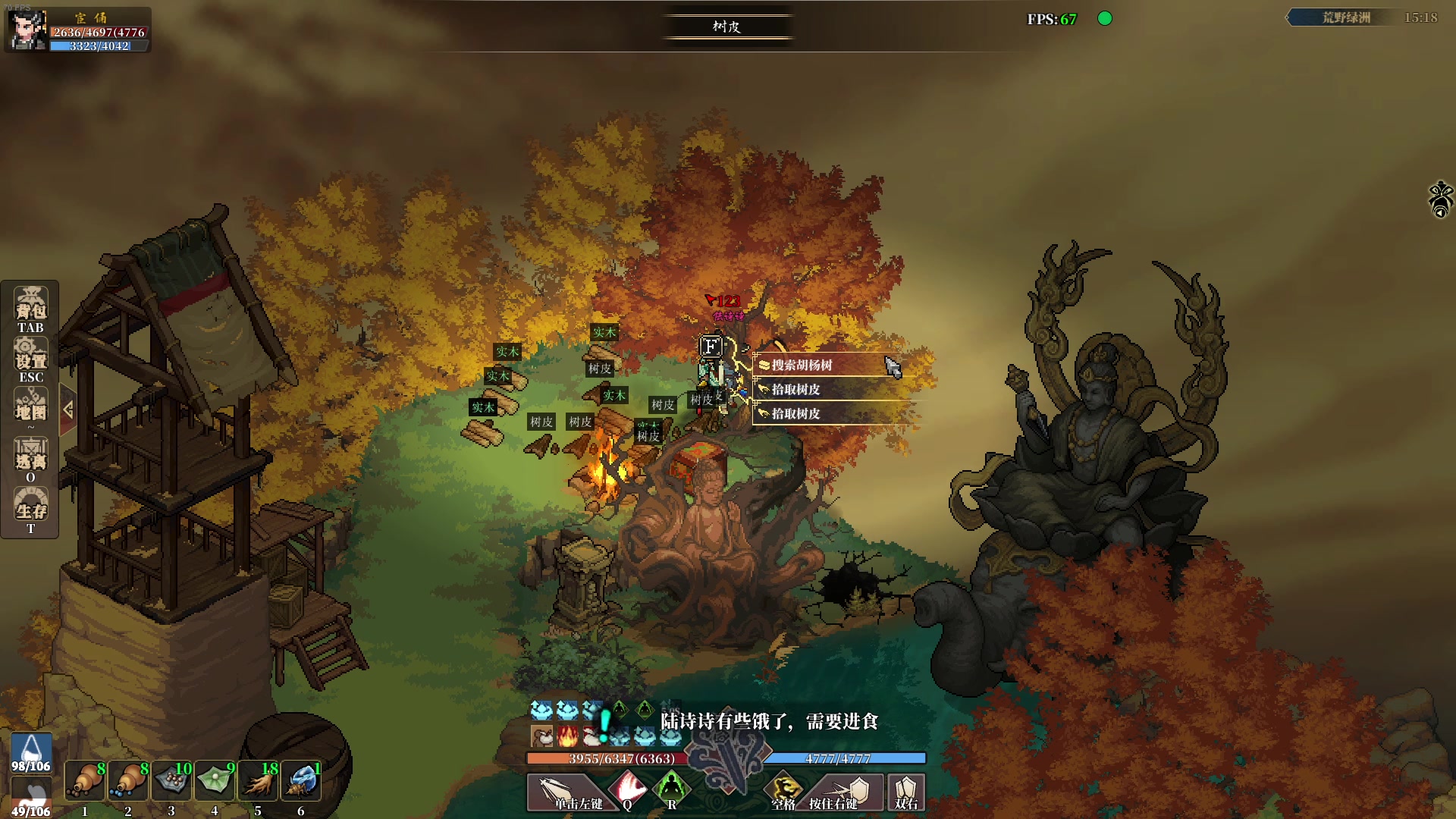 【2023-10-12 19点场】主播帝王：帝帝的游戏教室