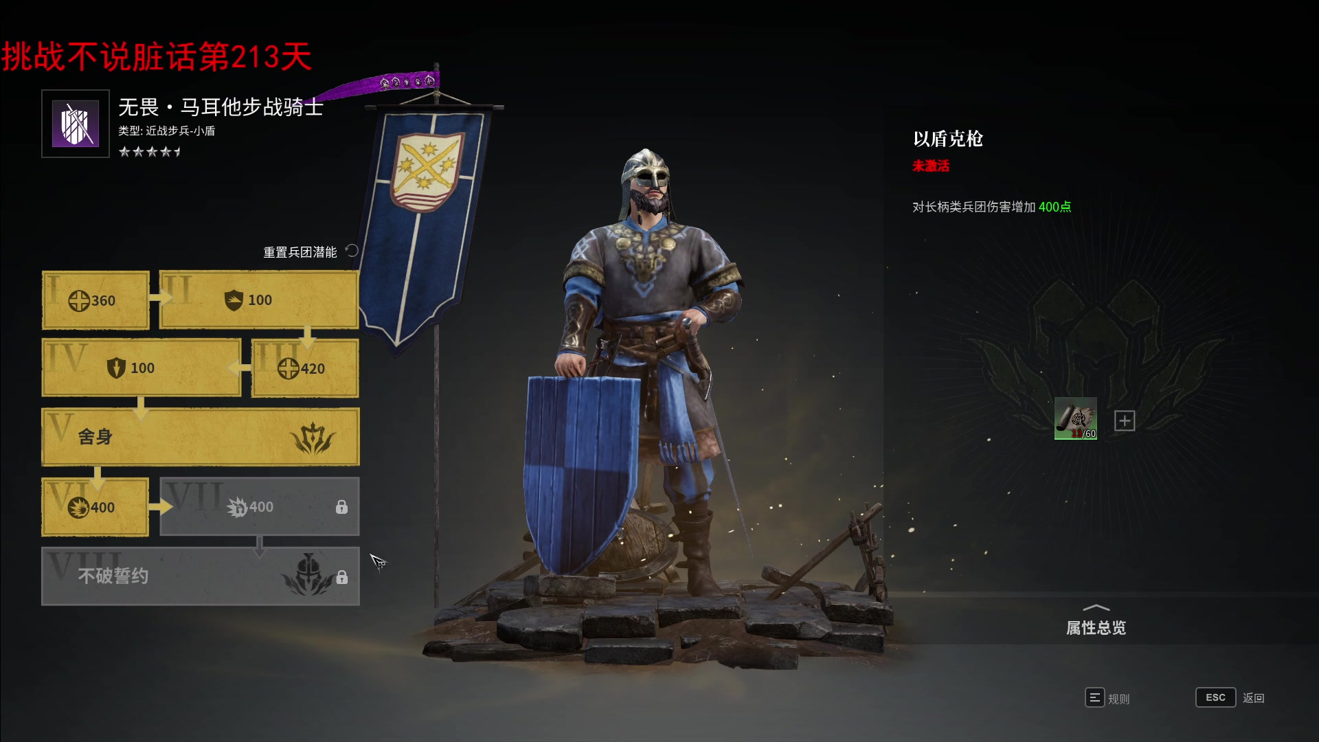 【2023-10-12 20点场】那路托丶：五星大剑喜加强~~~