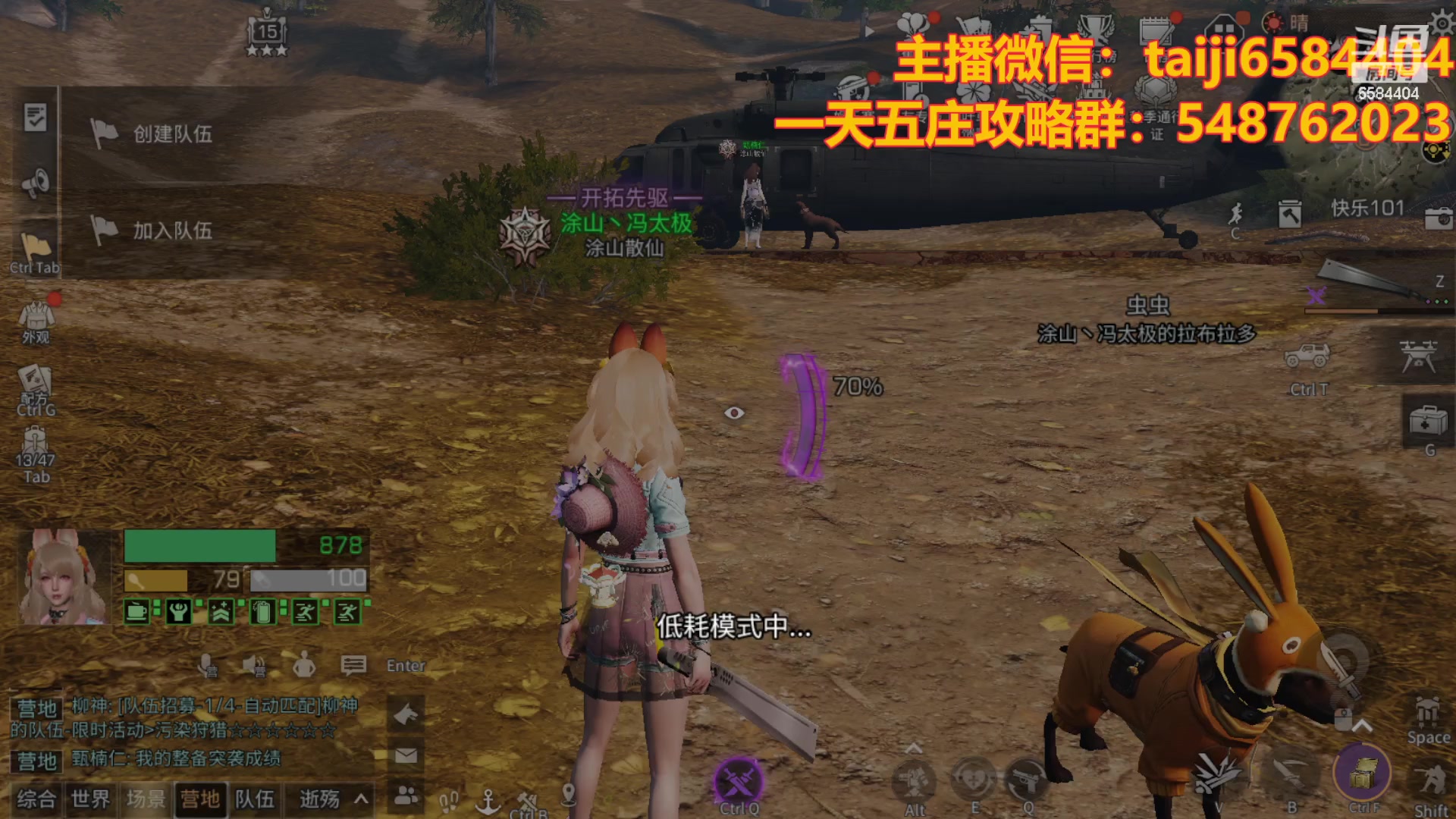 【2023-10-12 18点场】中华田园冯太极：高校/诡楼五张办卡